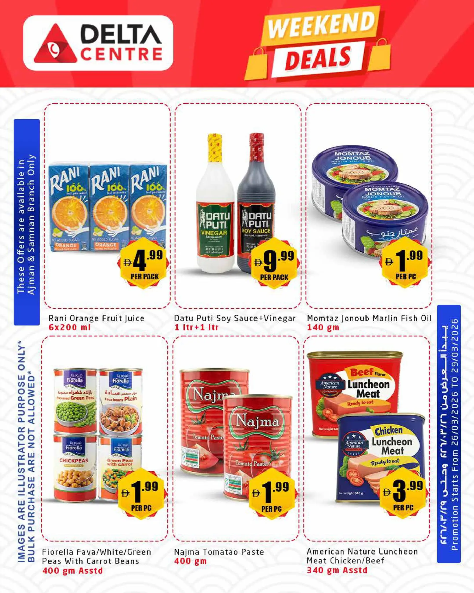 Ofertas de Centro Delta Emiratos Árabes Unidos de 26 a 29 marzo 2026 Ofertas de fin de semana