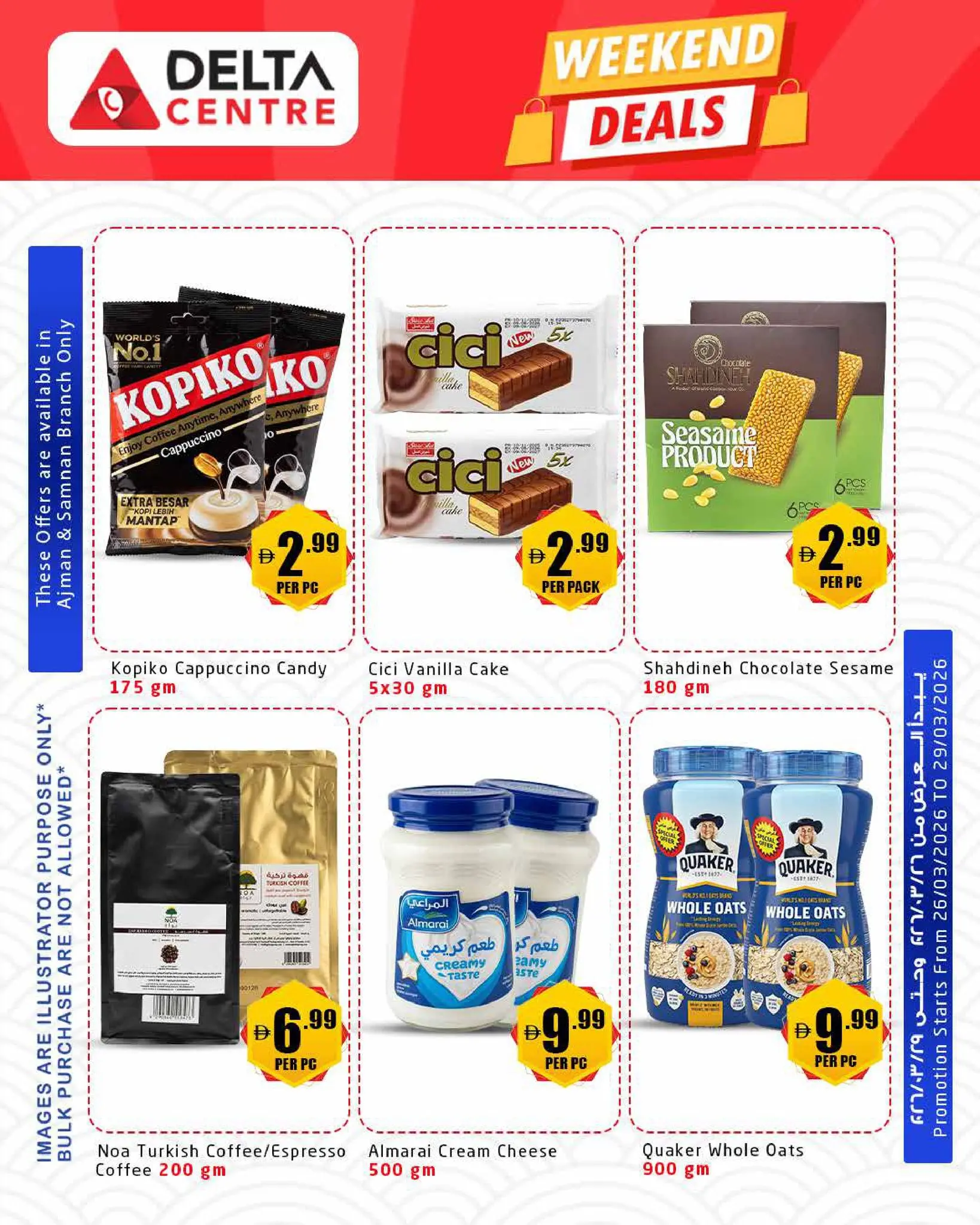 Ofertas de Centro Delta Emiratos Árabes Unidos de 26 a 29 marzo 2026 Ofertas de fin de semana