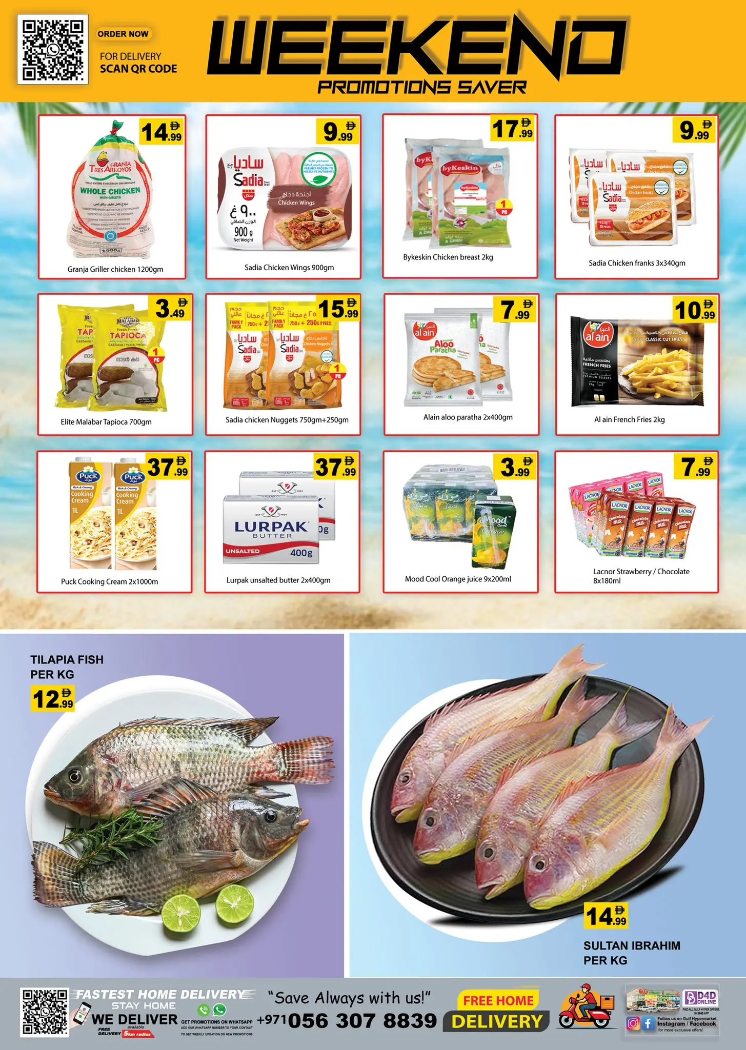 Gulf Hypermarket UAE offers from 26 to 29 March 2026 Special Promotion