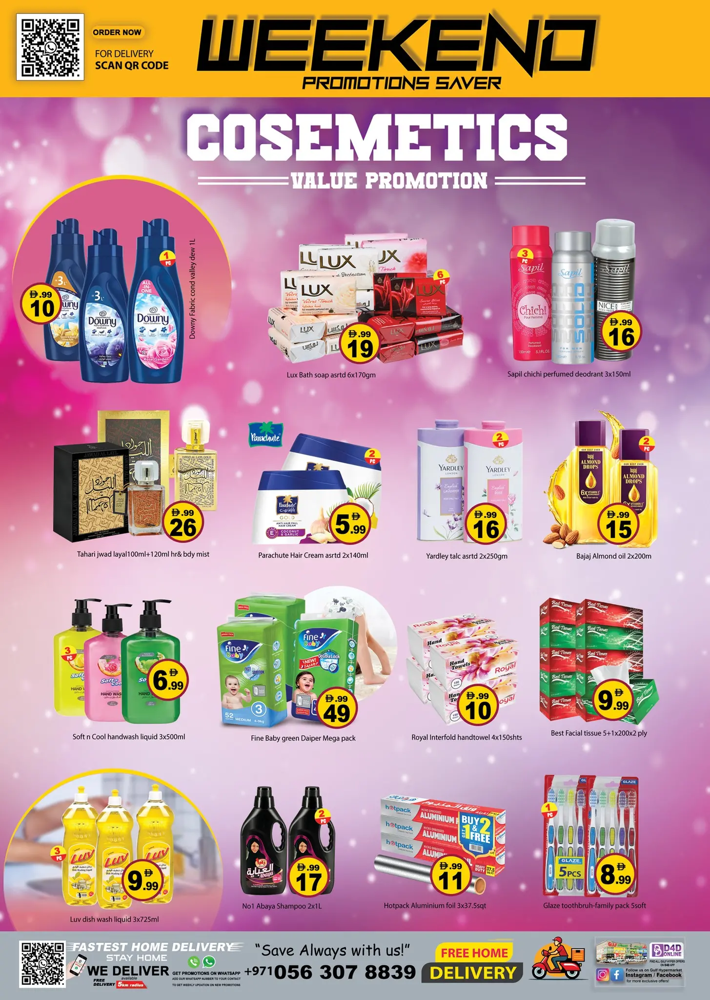 Gulf Hypermarket UAE offers from 26 to 29 March 2026 Special Promotion