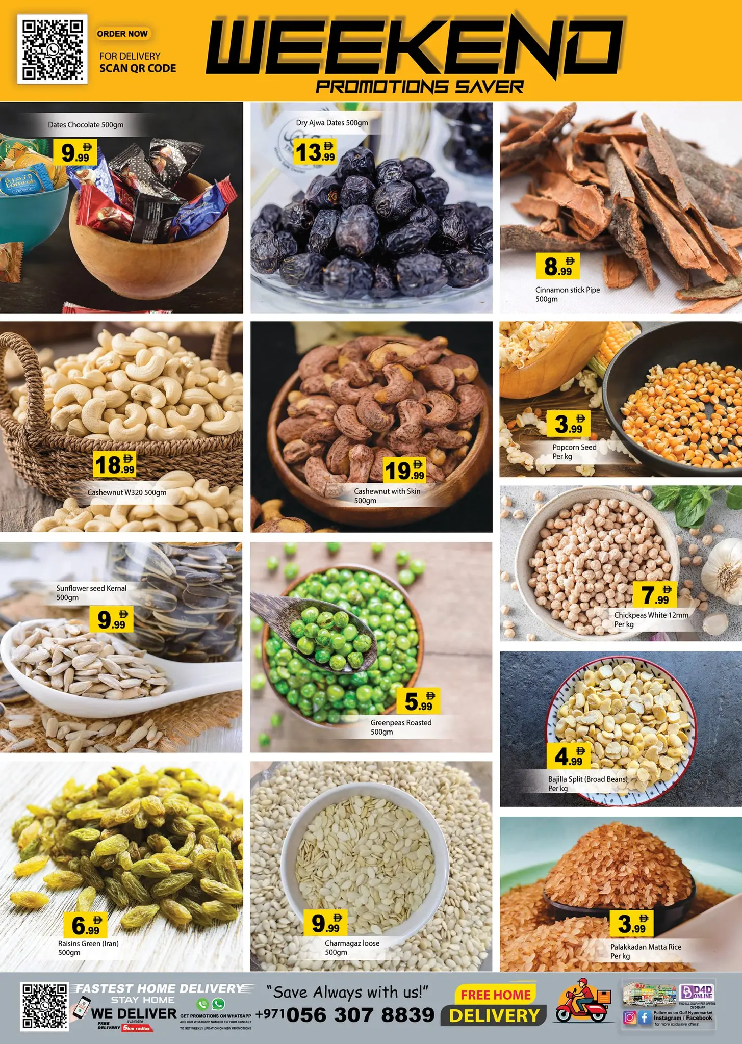 Gulf Hypermarket UAE offers from 26 to 29 March 2026 Special Promotion