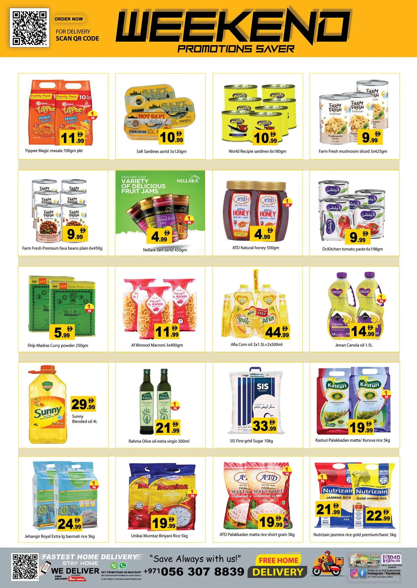 Gulf Hypermarket UAE offers from 26 to 29 March 2026 Special Promotion
