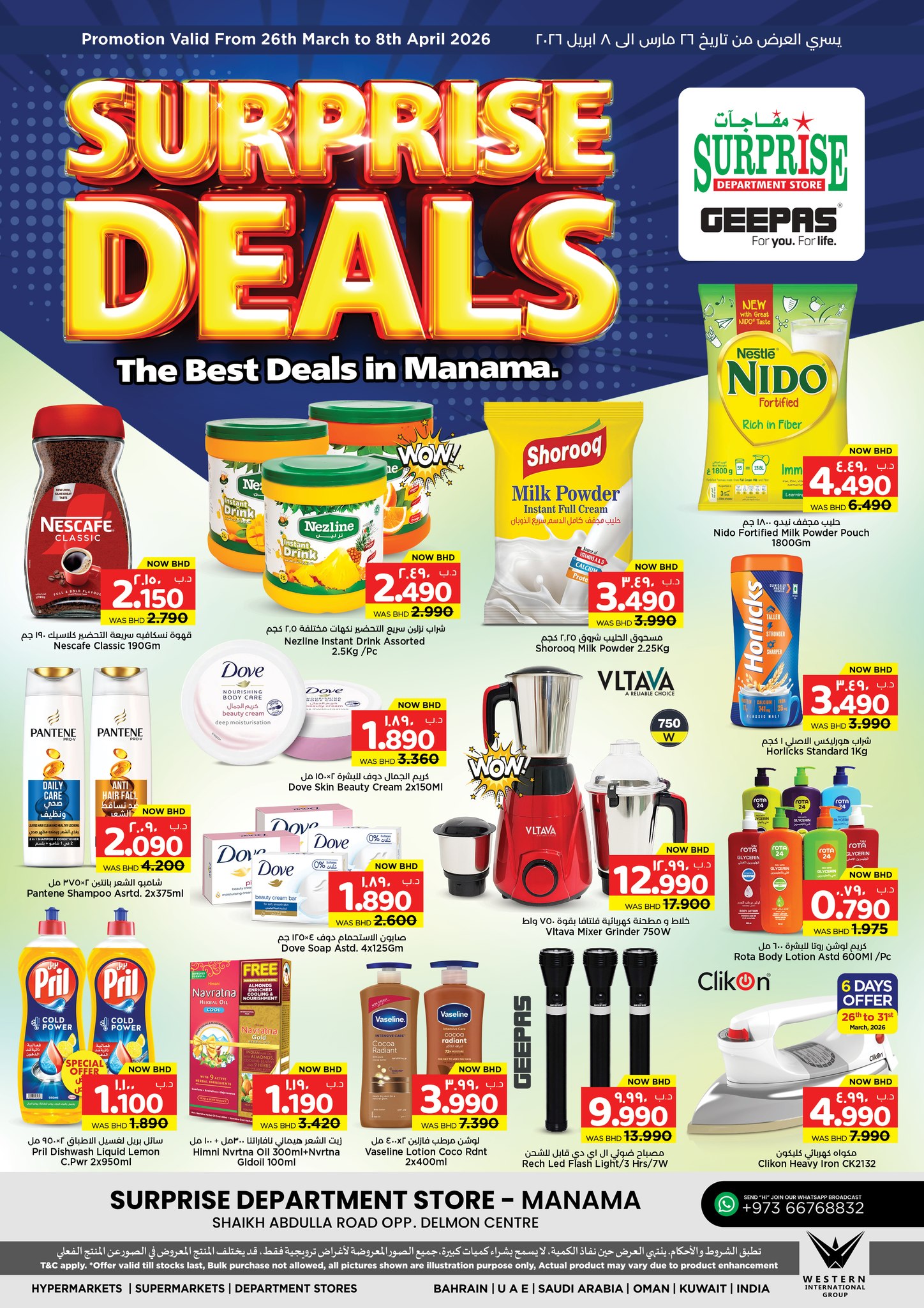 Ofertas de Grandes almacenes sorpresa Manama de 26 marzo a 8 abril 2026 Ofertas de Eid al-Fitr - Página 1