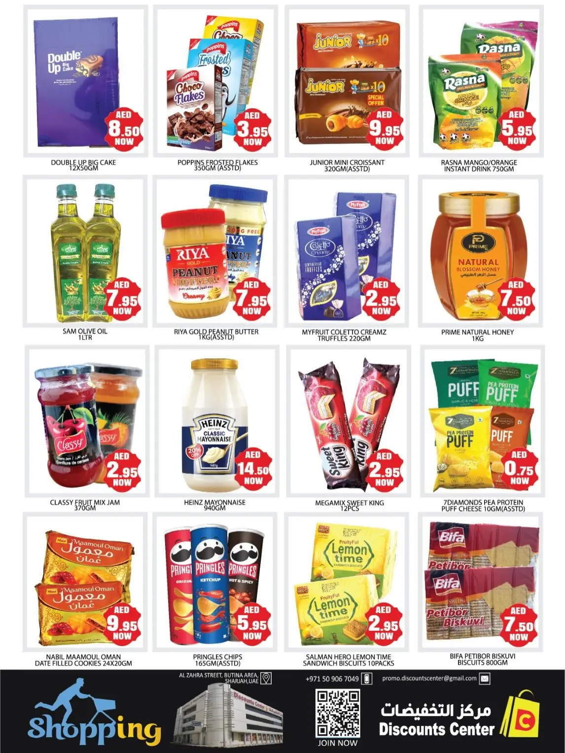 Ofertas de Centro de descuentos de ahorro Emiratos Árabes Unidos de 26 a 29 marzo 2026 Super Ofertas