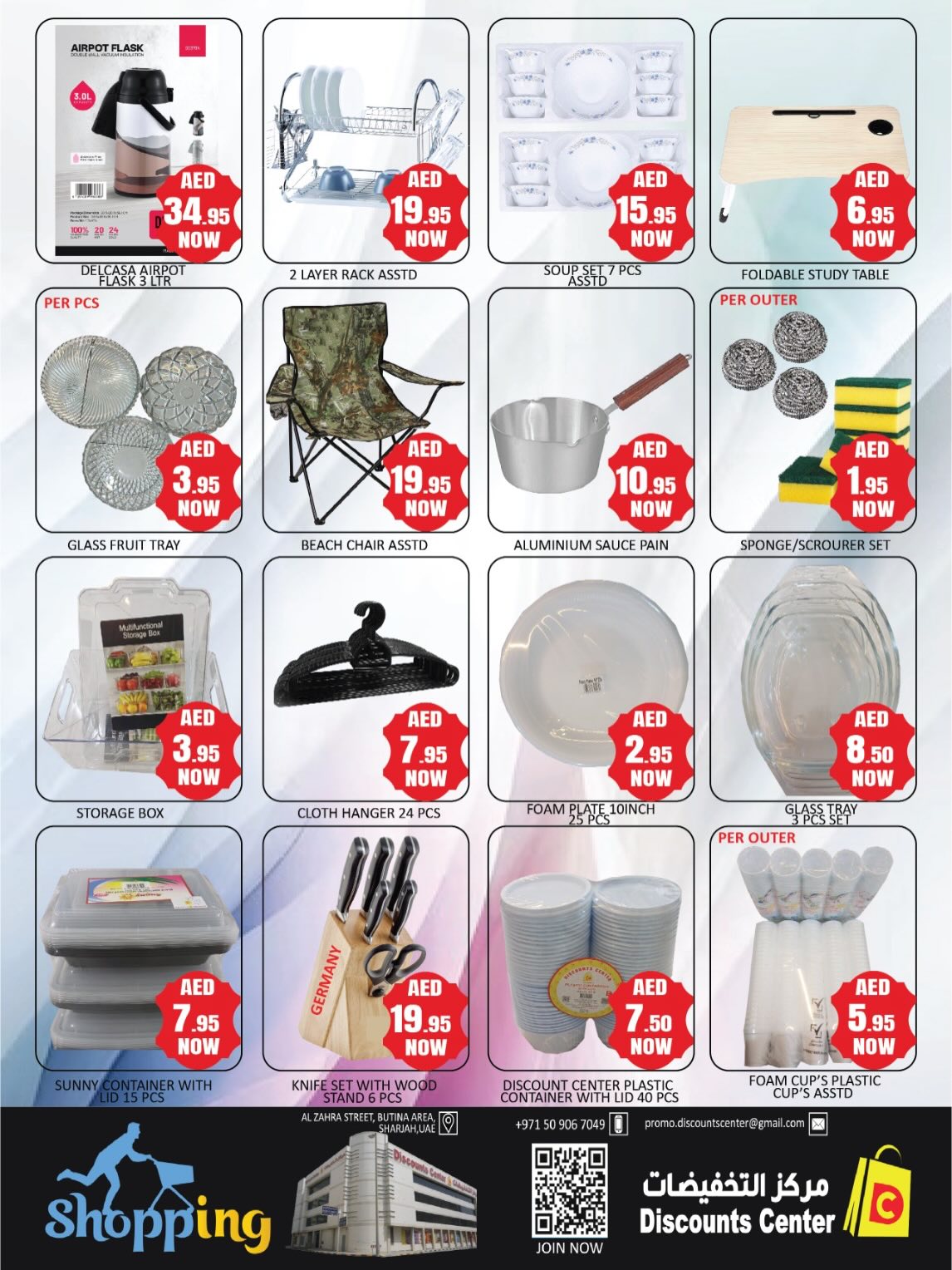 Ofertas de Centro de descuentos de ahorro Emiratos Árabes Unidos de 26 a 29 marzo 2026 Super Ofertas