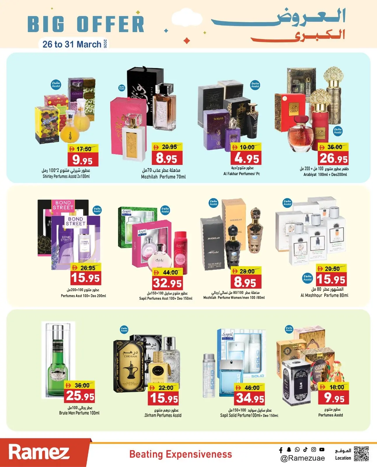 Ramez Markets UAE offers from 26 to 31 March 2026 Big Deals