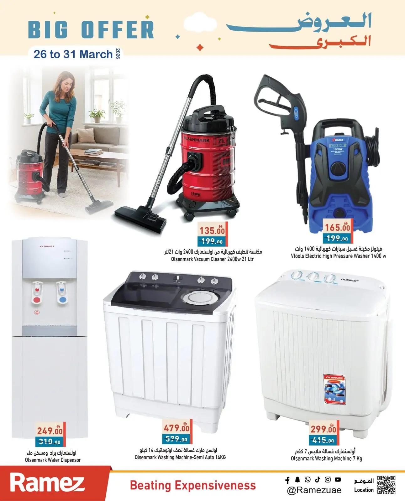 Ramez Markets UAE offers from 26 to 31 March 2026 Big Deals