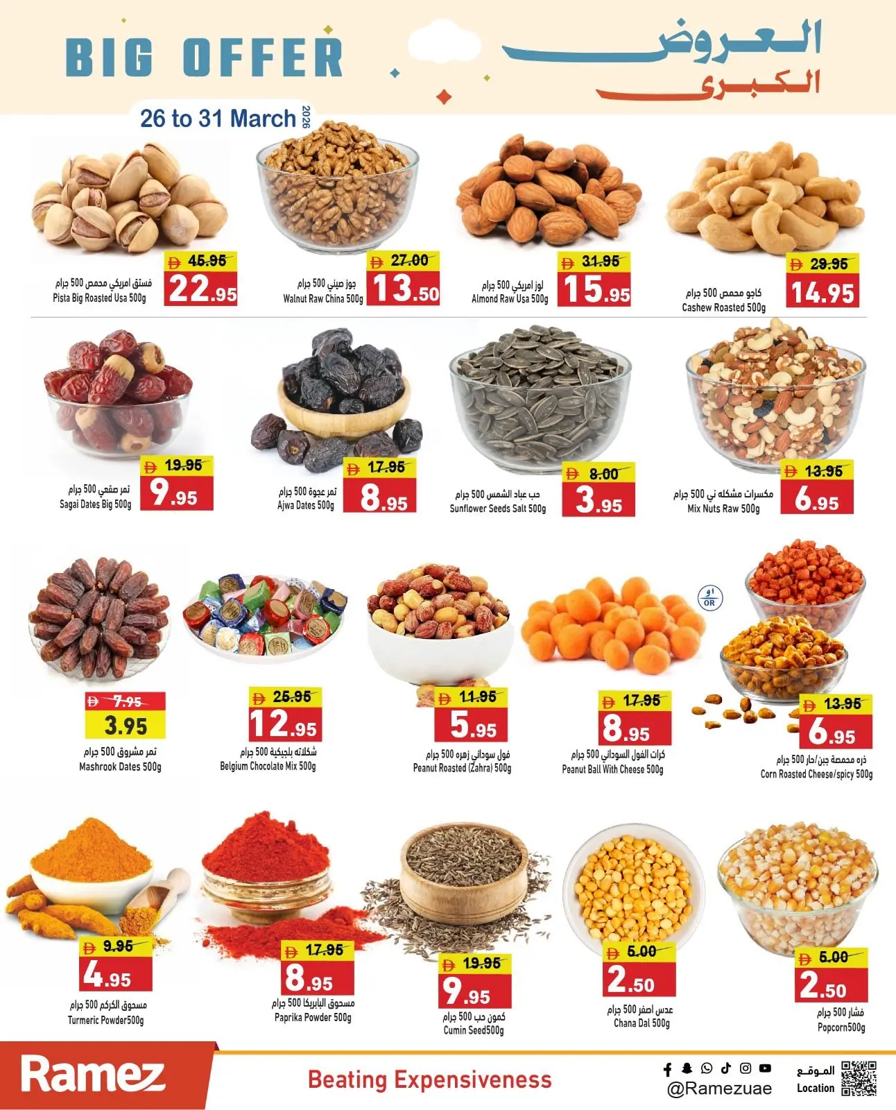 Ramez Markets UAE offers from 26 to 31 March 2026 Big Deals