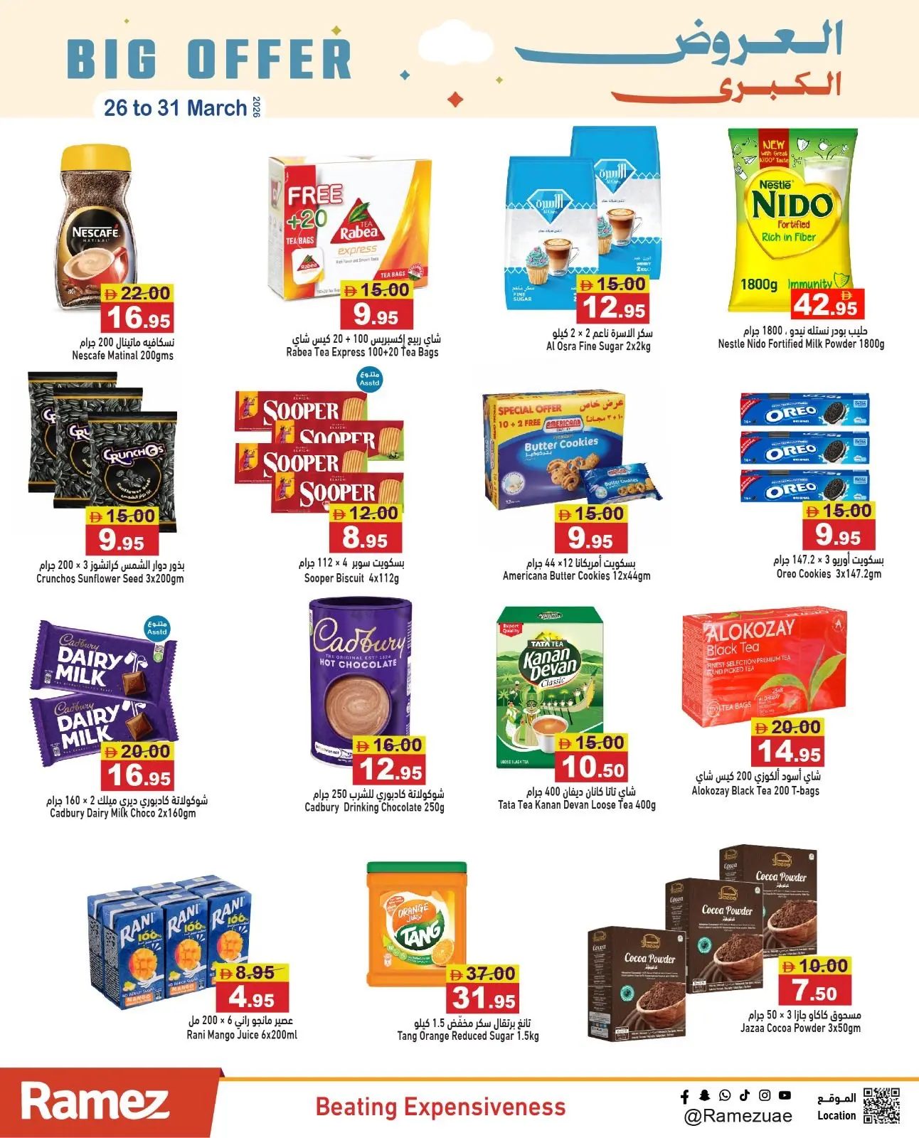 Ramez Markets UAE offers from 26 to 31 March 2026 Big Deals