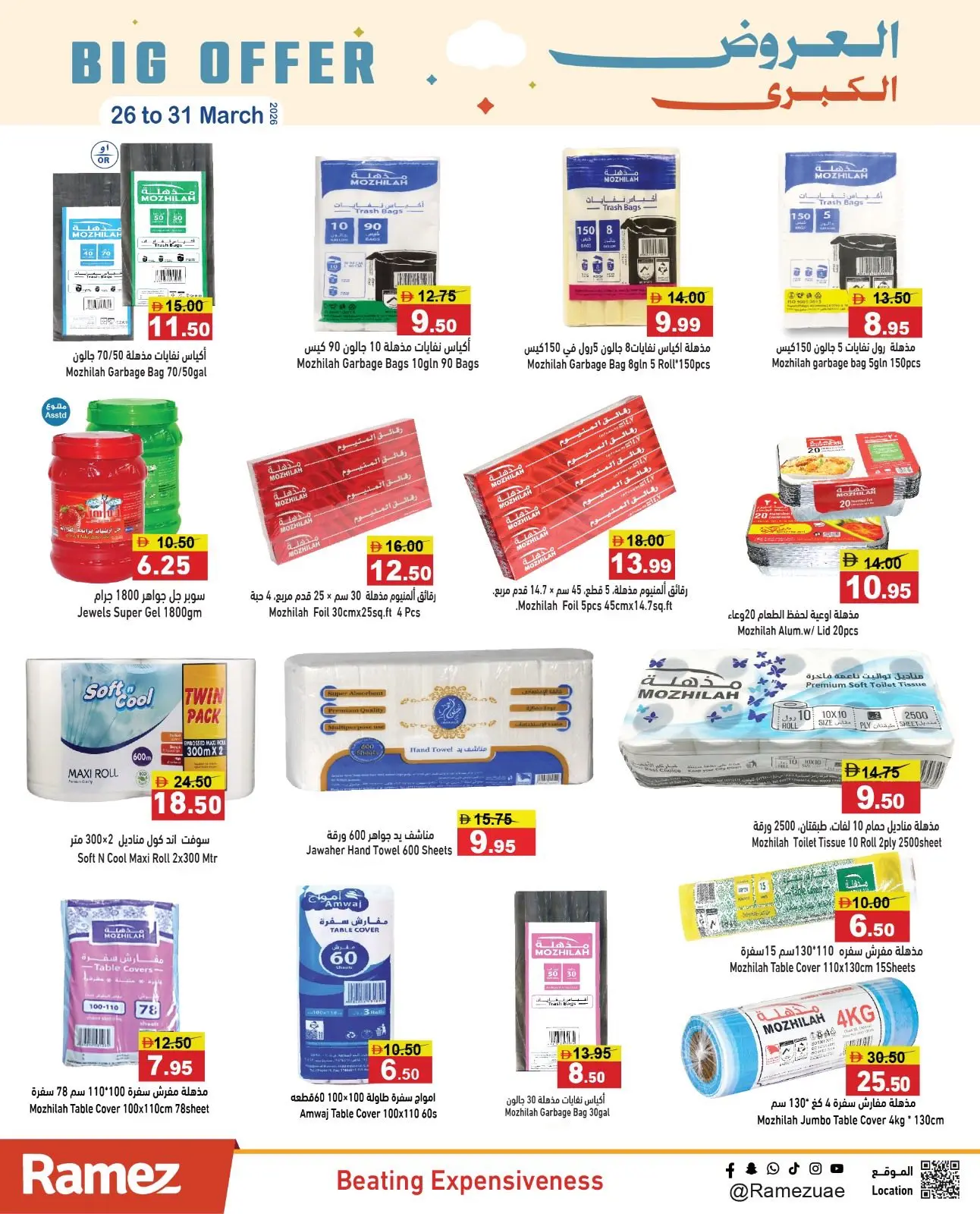 Ramez Markets UAE offers from 26 to 31 March 2026 Big Deals