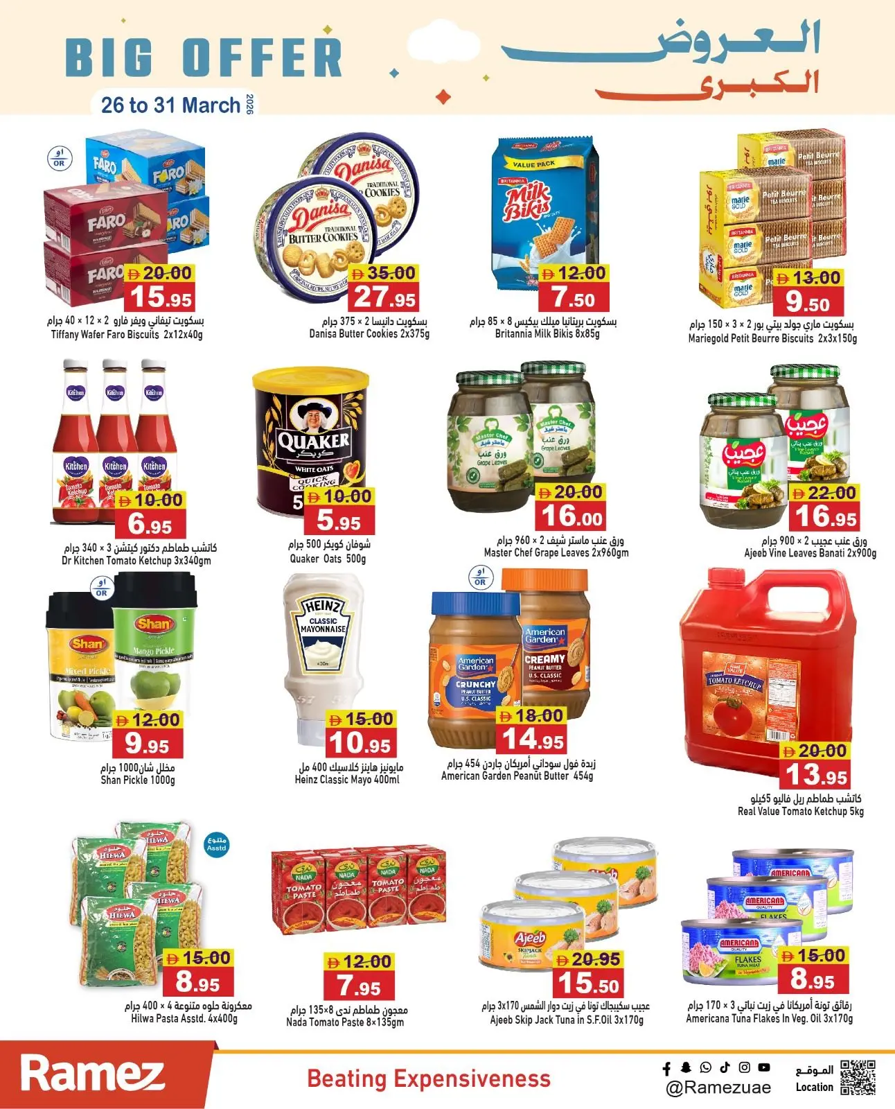 Ramez Markets UAE offers from 26 to 31 March 2026 Big Deals