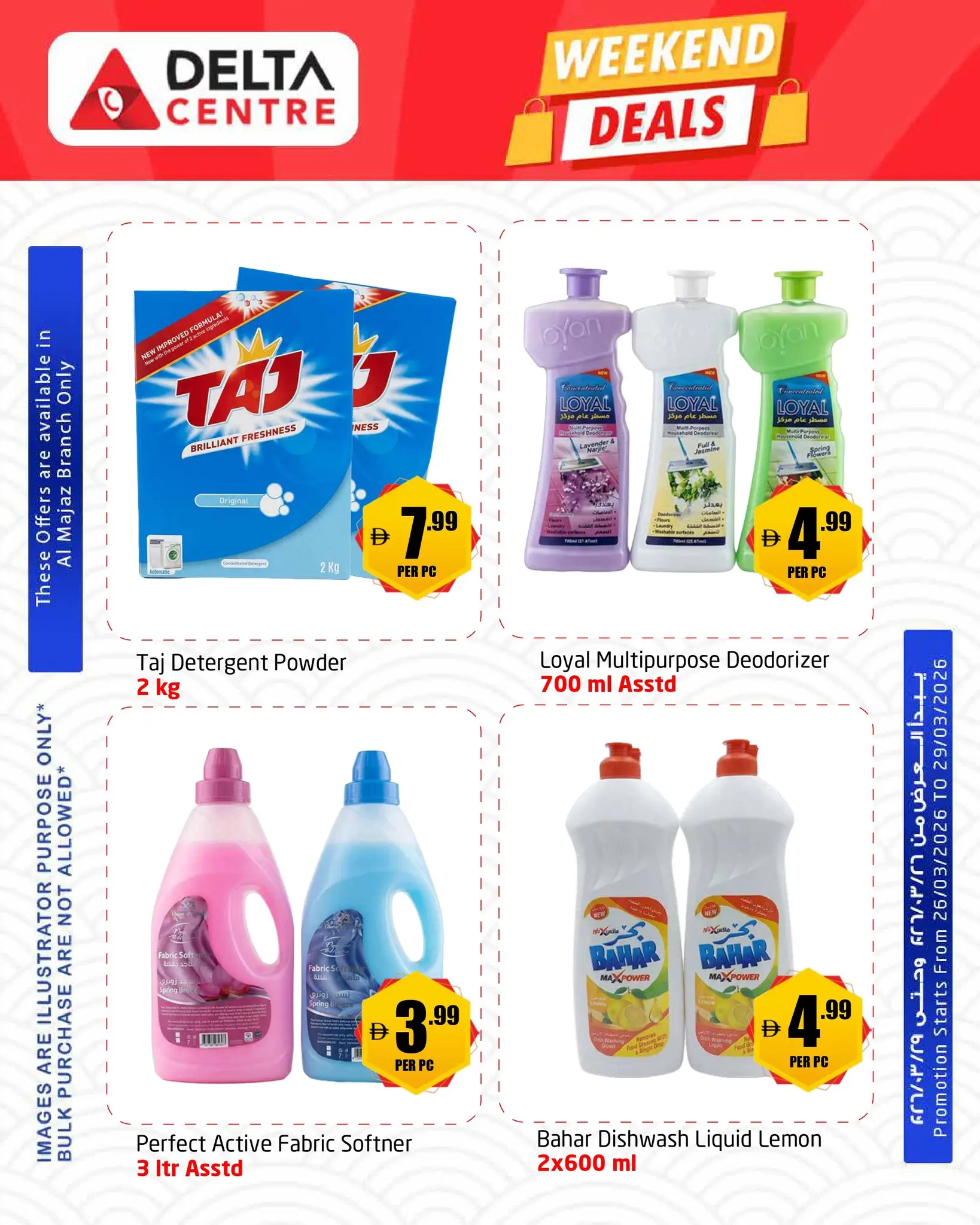 Delta center offers in Sharjah from 26 to 29 March 2026 Weekend Deals