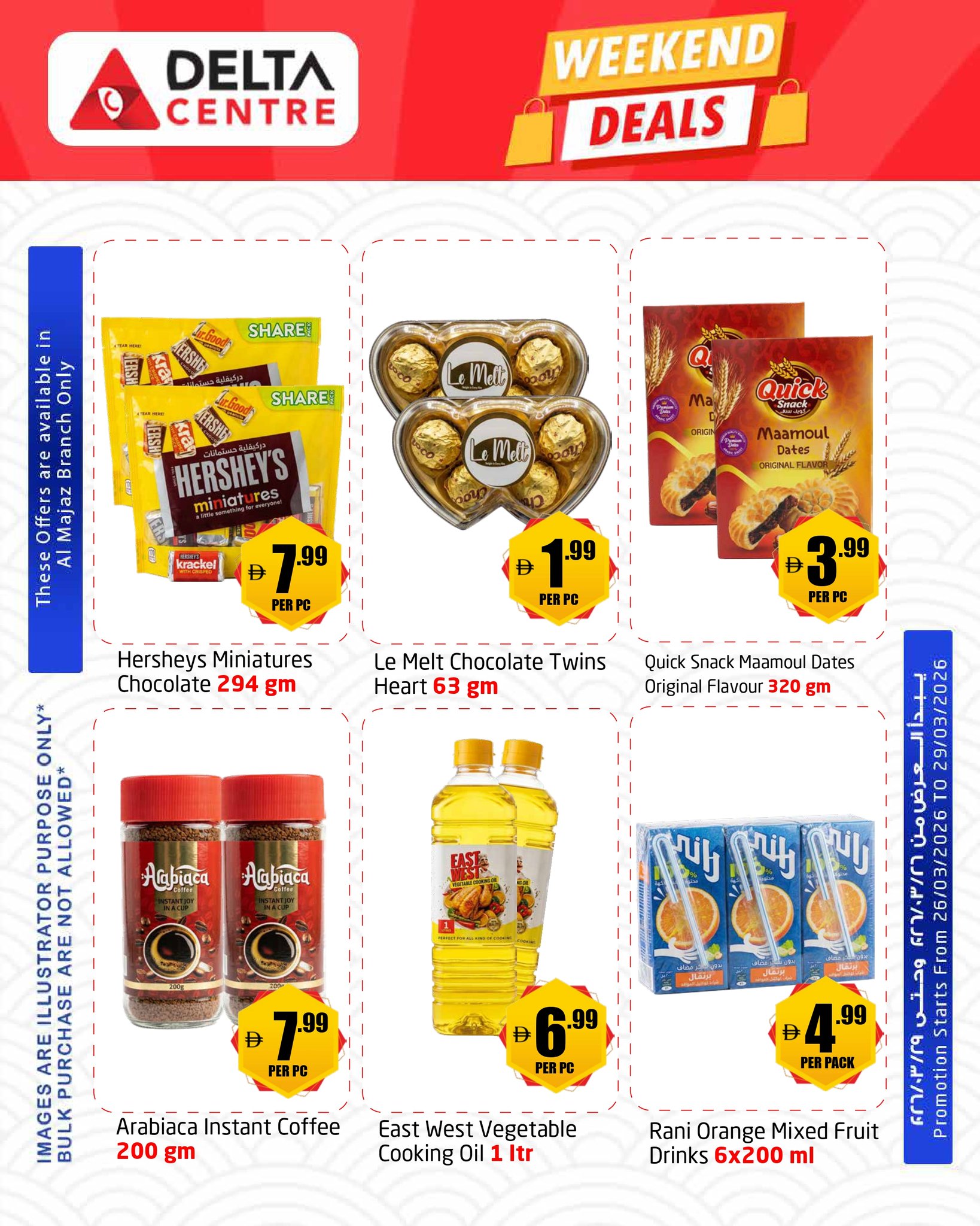 Delta center offers in Sharjah from 26 to 29 March 2026 Weekend Deals