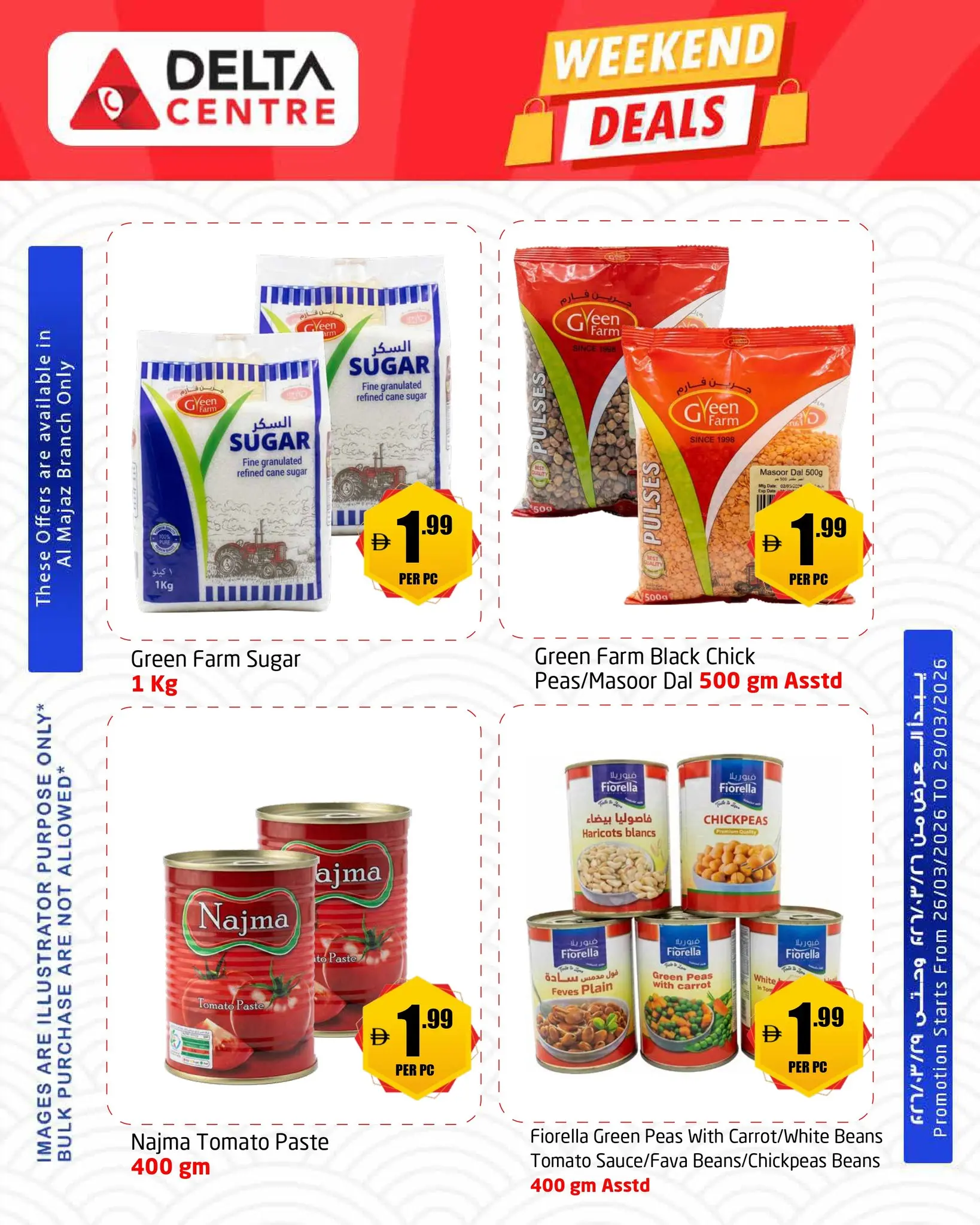 Delta center offers in Sharjah from 26 to 29 March 2026 Weekend Deals