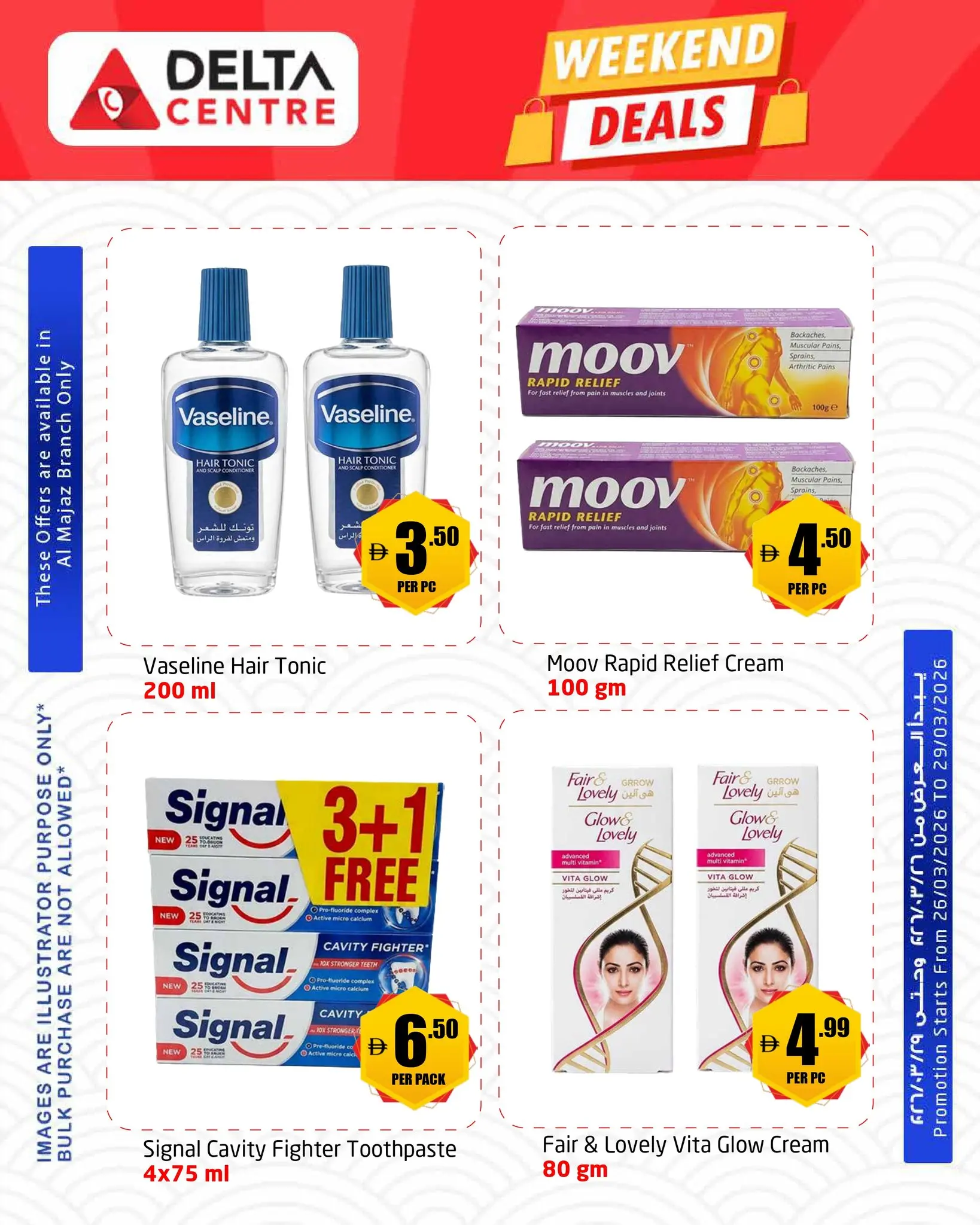 Delta center offers in Sharjah from 26 to 29 March 2026 Weekend Deals