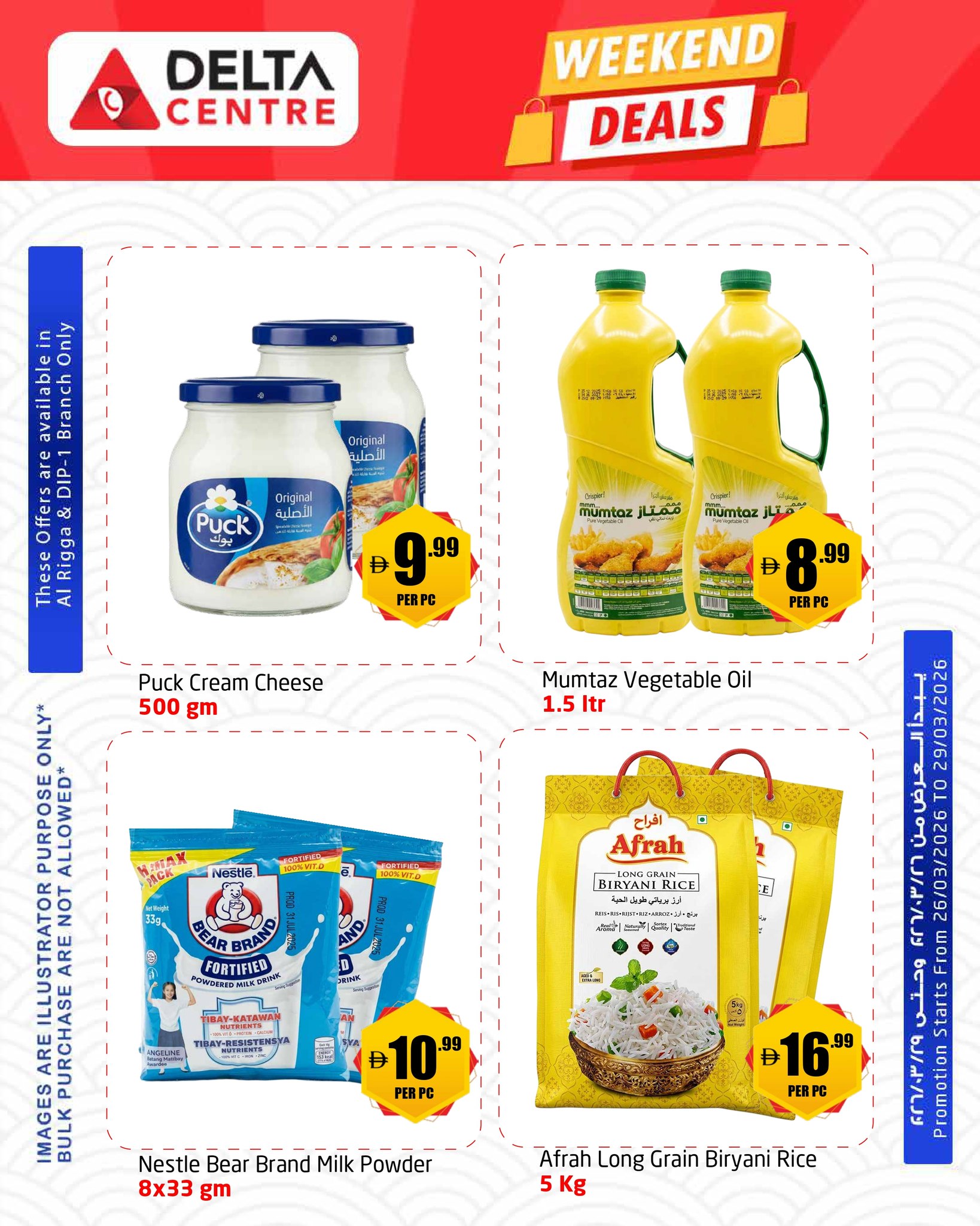 Delta center offers in Dubai from 26 to 29 March 2026 Weekend Deals