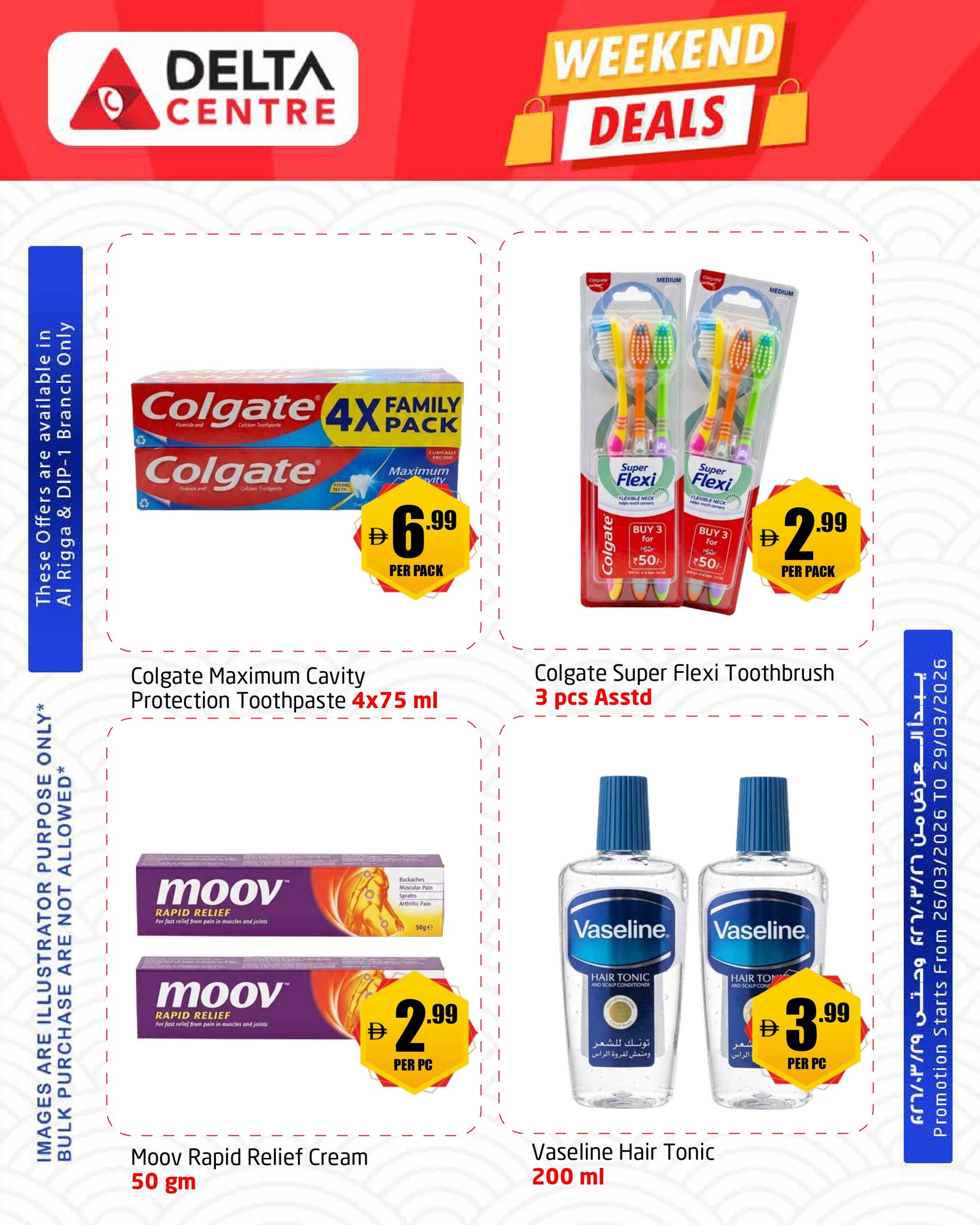 Delta center offers in Dubai from 26 to 29 March 2026 Weekend Deals