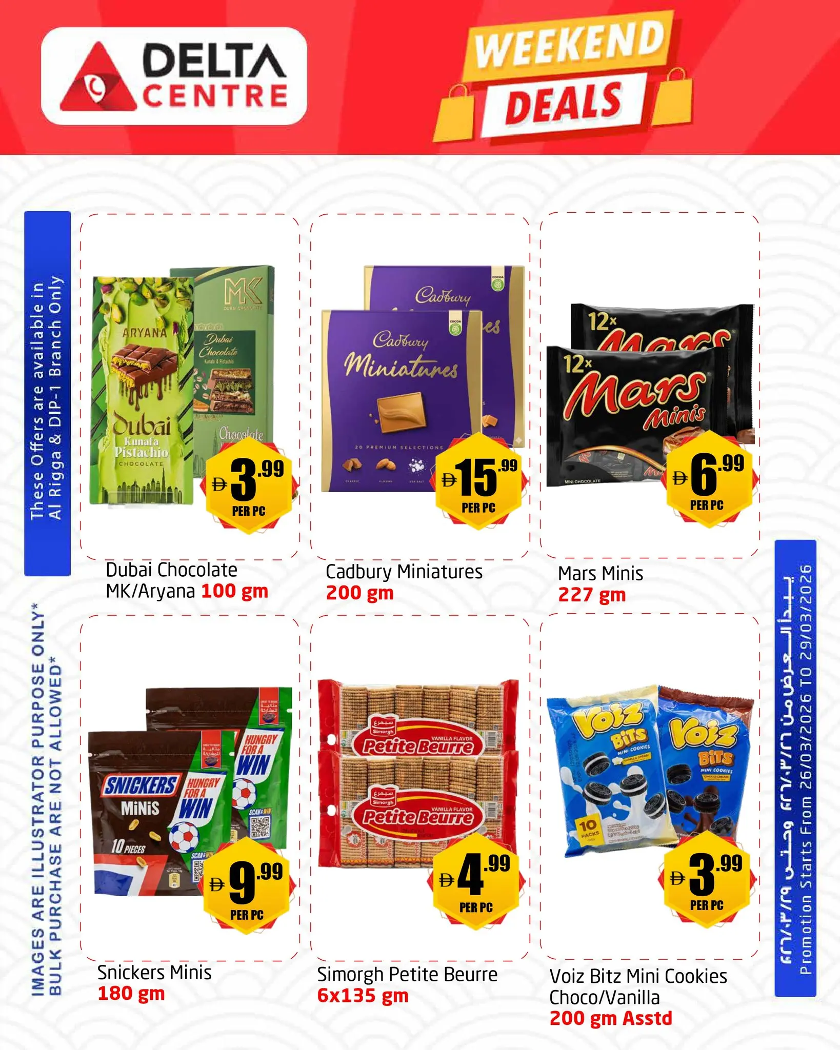 Delta center offers in Dubai from 26 to 29 March 2026 Weekend Deals