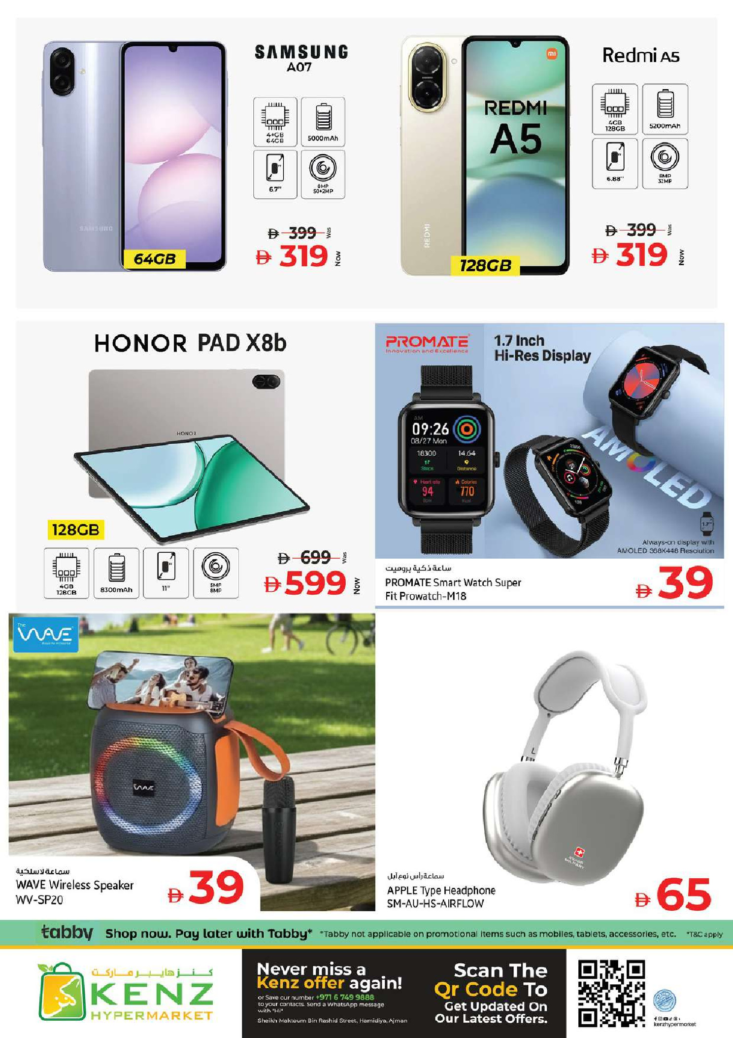 Ofertas de Hiper Kenz Emiratos Árabes Unidos de 26 a 29 marzo 2026 Mostrar explosión