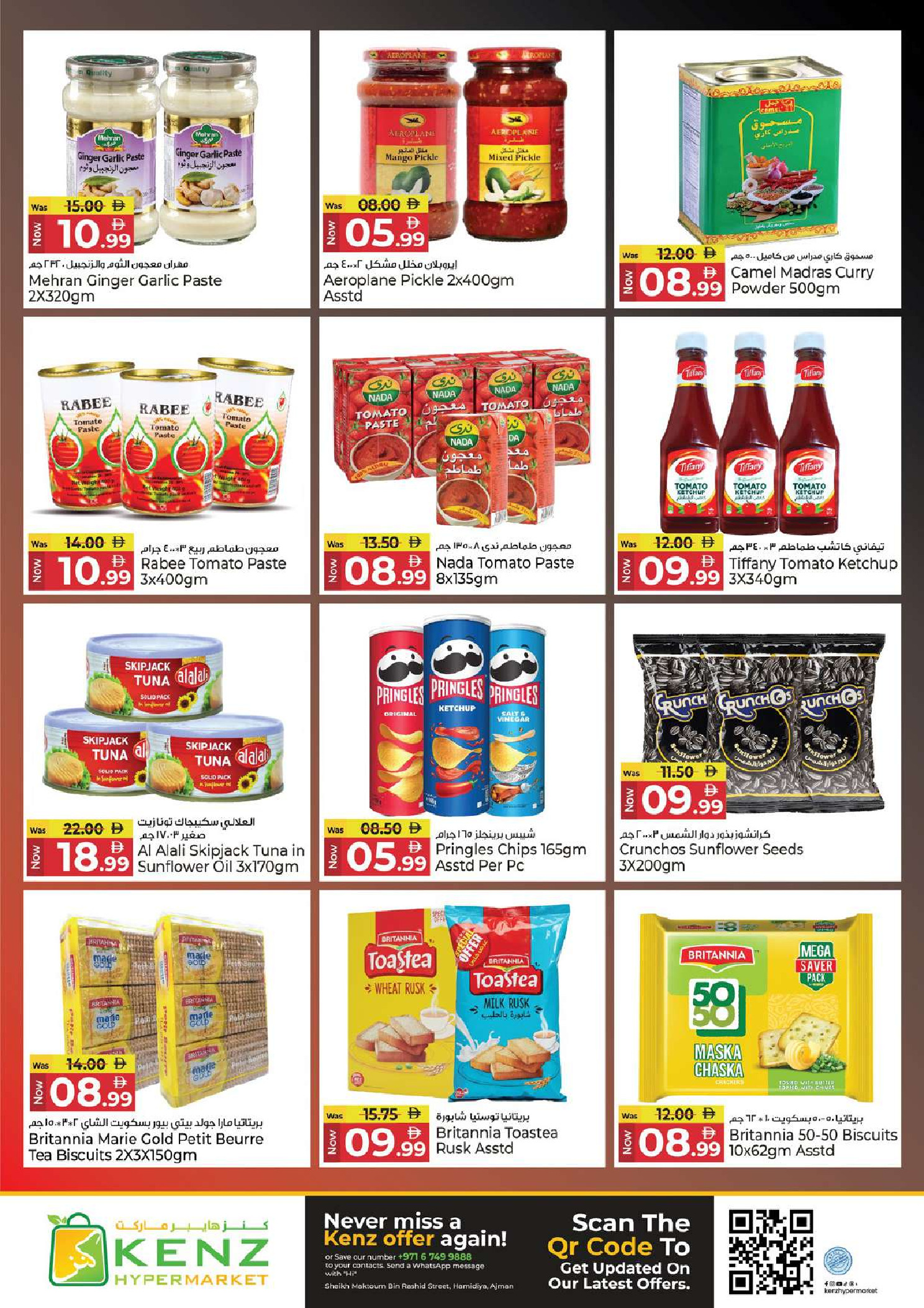 Ofertas de Hiper Kenz Emiratos Árabes Unidos de 26 a 29 marzo 2026 Mostrar explosión