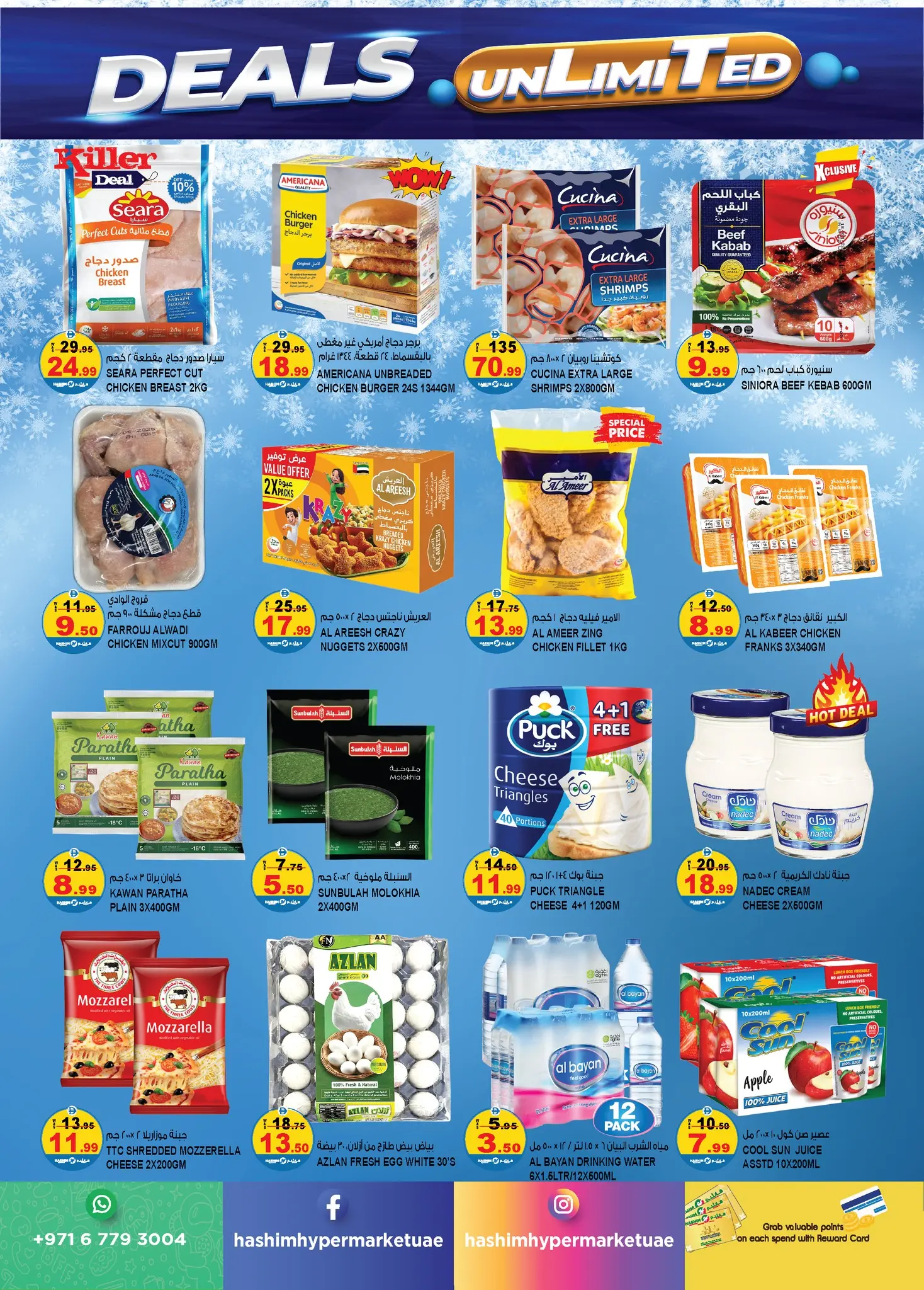 Ofertas de Hipermercado Hashim Emiratos Árabes Unidos de 26 a 29 marzo 2026 Ofertas ilimitado