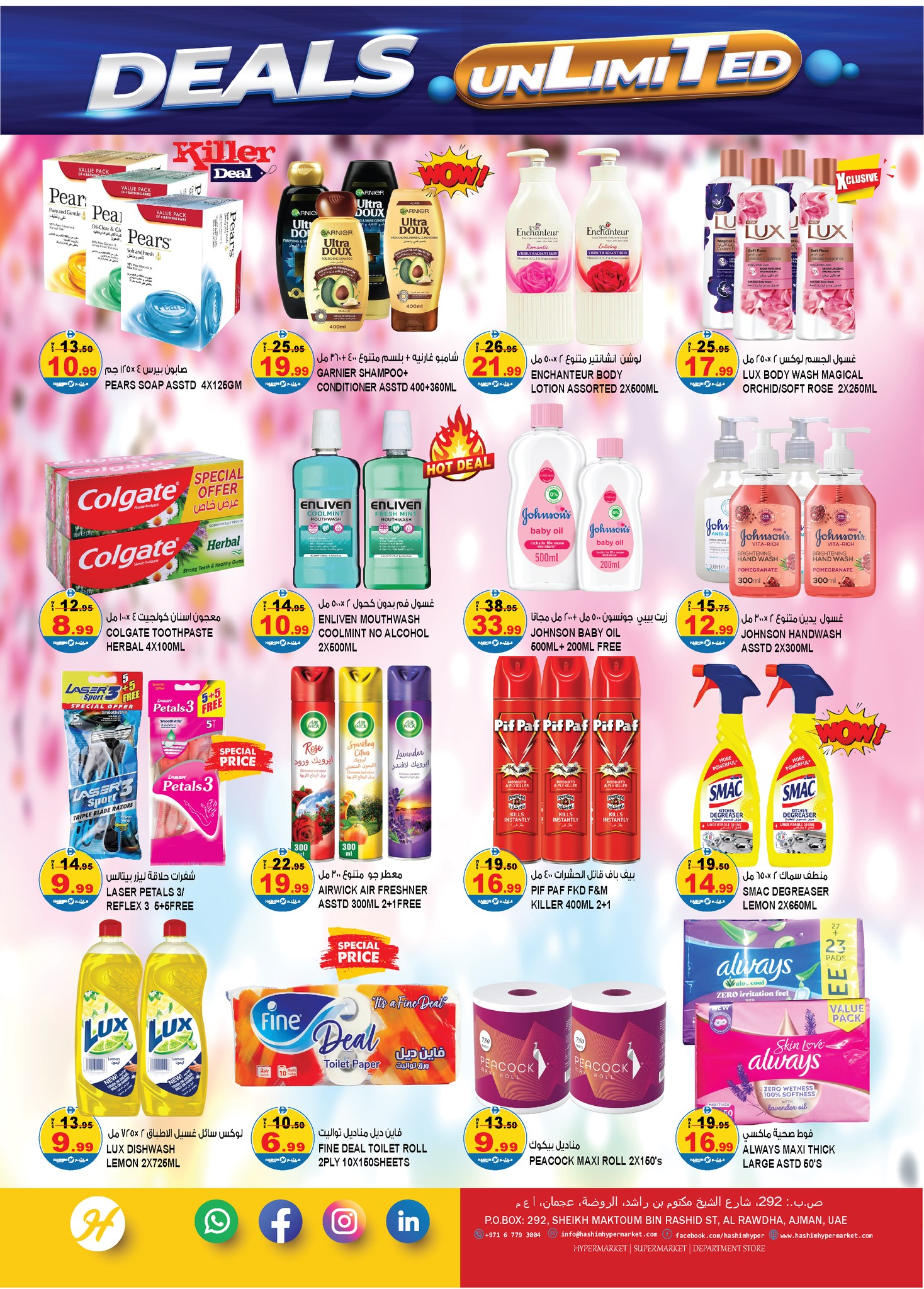 Ofertas de Hipermercado Hashim Emiratos Árabes Unidos de 26 a 29 marzo 2026 Ofertas ilimitado