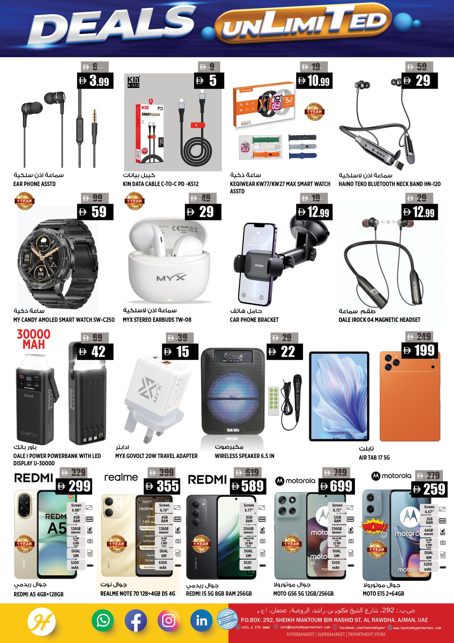 Ofertas de Hipermercado Hashim Emiratos Árabes Unidos de 26 a 29 marzo 2026 Ofertas ilimitado