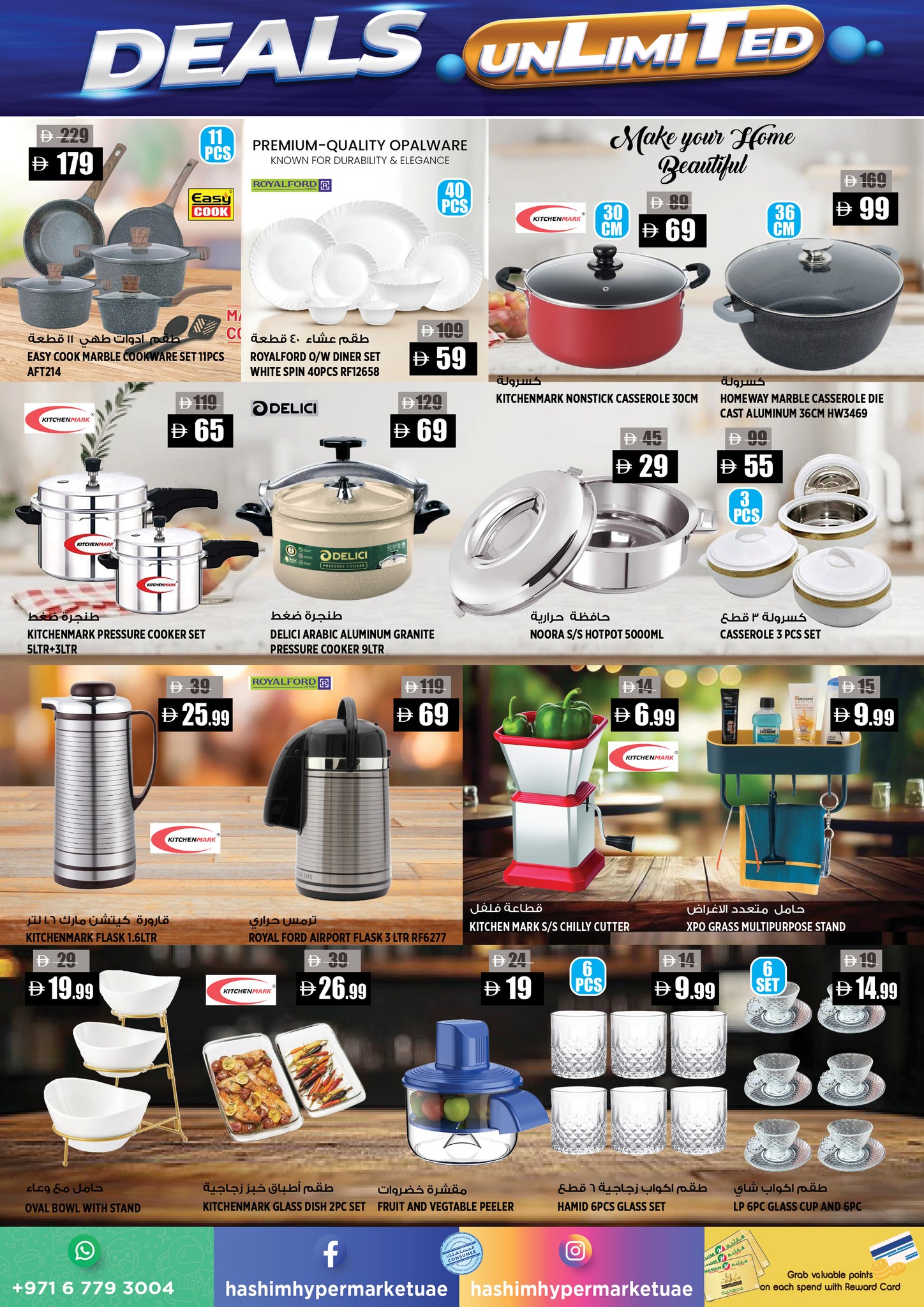 Ofertas de Hipermercado Hashim Emiratos Árabes Unidos de 26 a 29 marzo 2026 Ofertas ilimitado