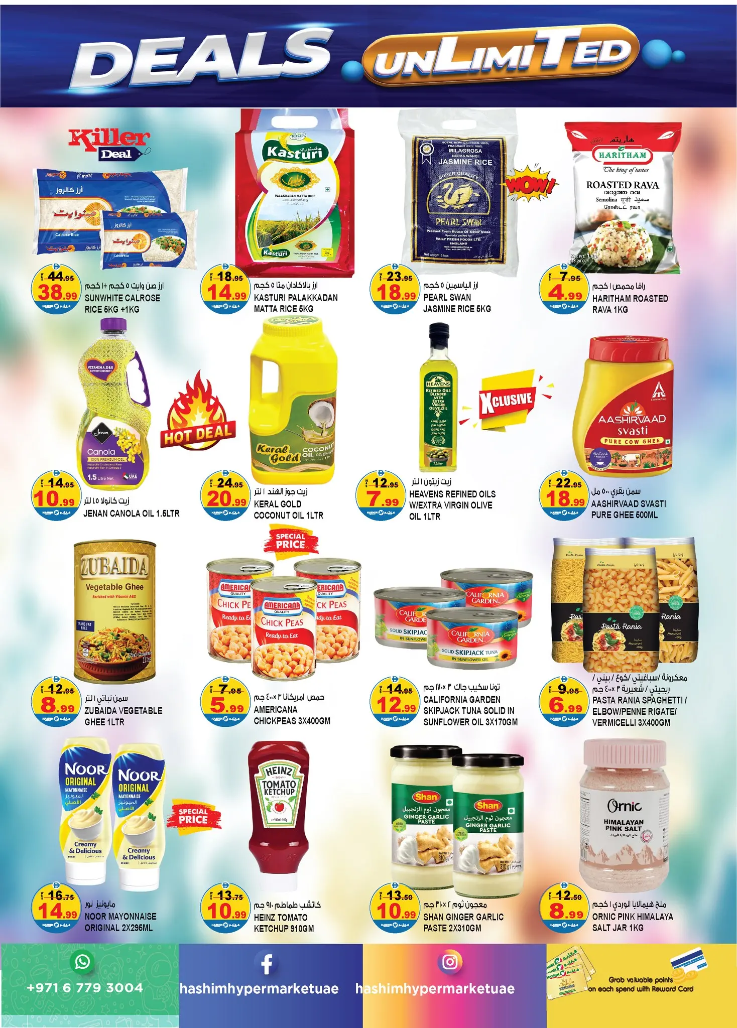 Ofertas de Hipermercado Hashim Emiratos Árabes Unidos de 26 a 29 marzo 2026 Ofertas ilimitado