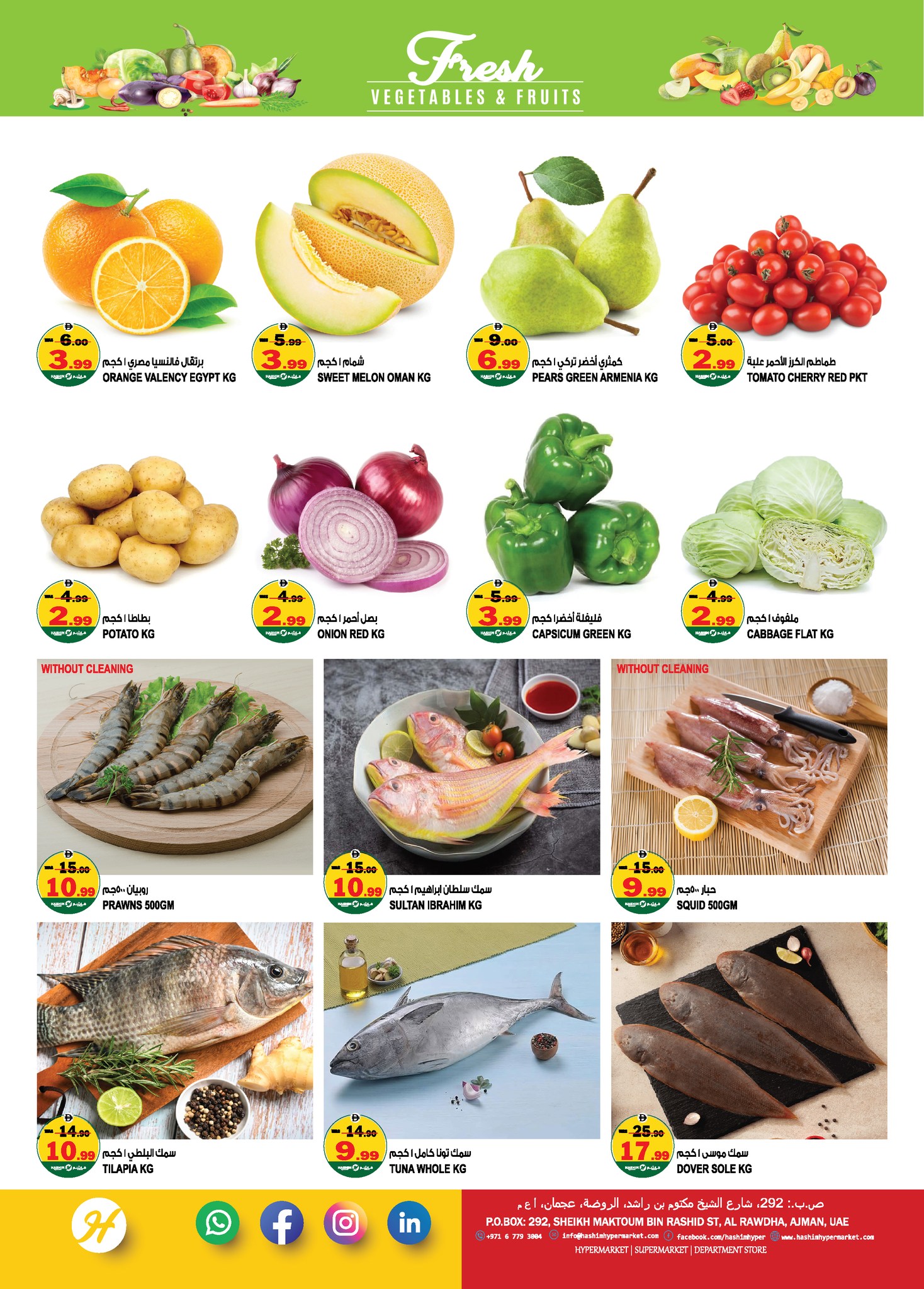 Ofertas de Hipermercado Hashim Emiratos Árabes Unidos de 26 a 29 marzo 2026 Ofertas ilimitado