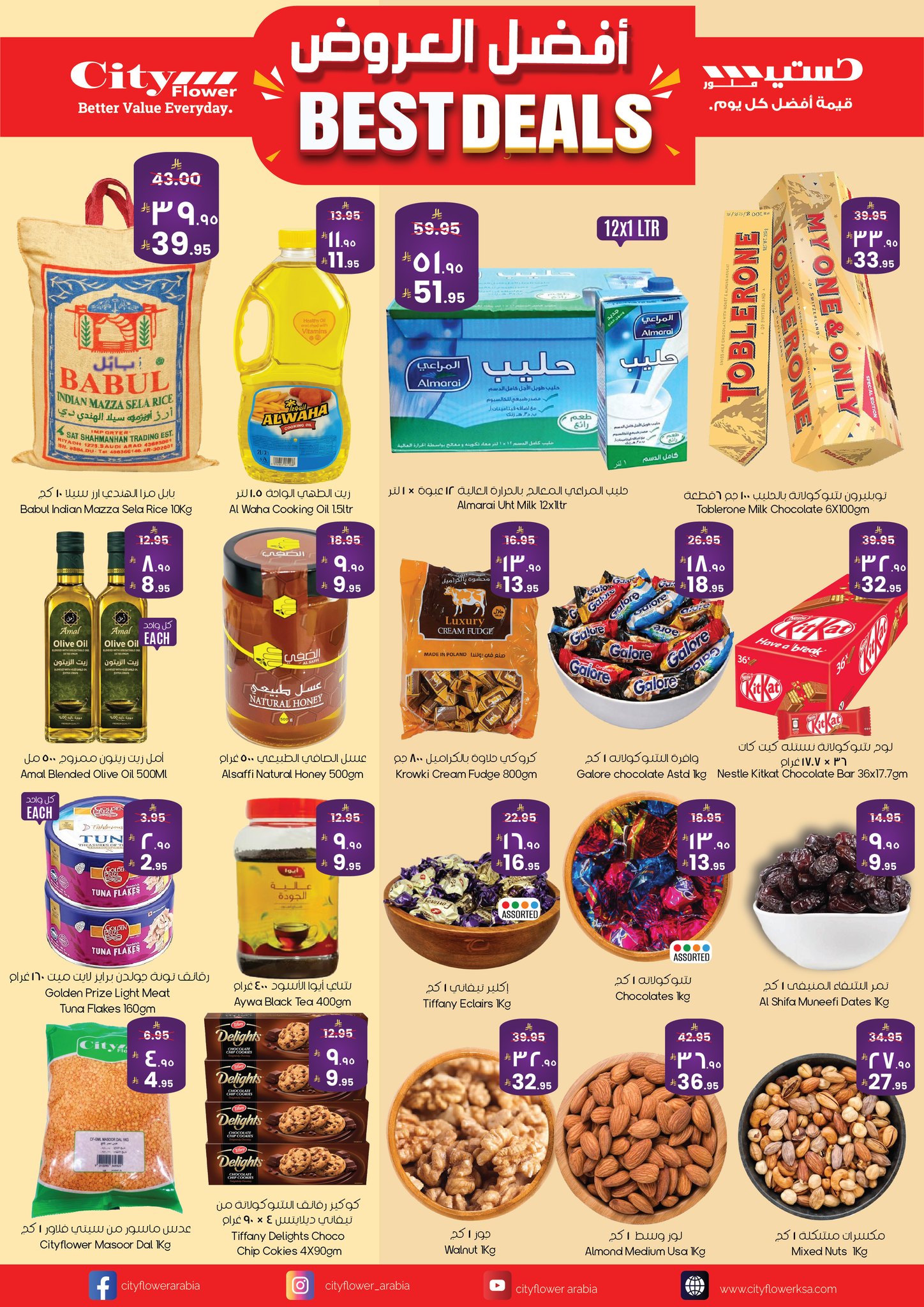 City flower offers in Yanbu, Arar, Najran from 25 March to 6 April 2026 Best offers