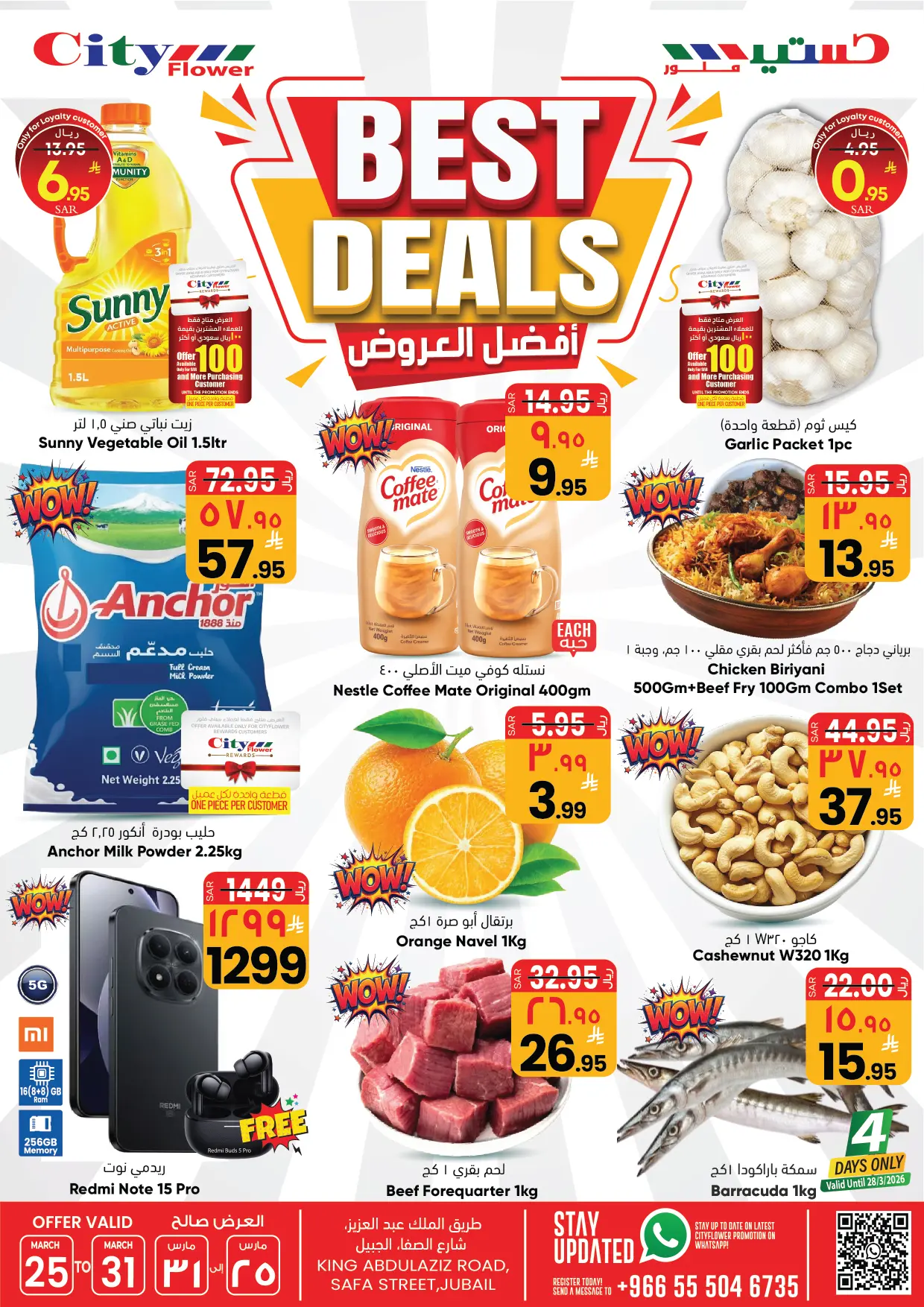 City flower offers in Jubail from 25 to 31 March 2026 Best offers - Page 1
