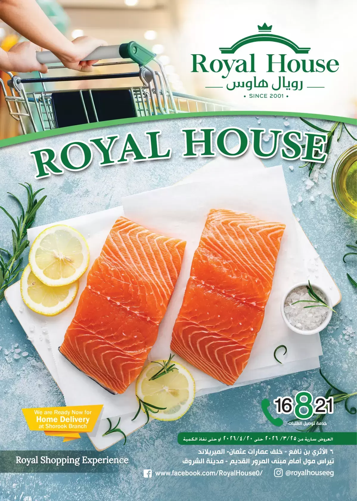 Ofertas de Royal House Egipto de 25 marzo a 20 abril 2026 Revista mensual de ofertas - Página 1