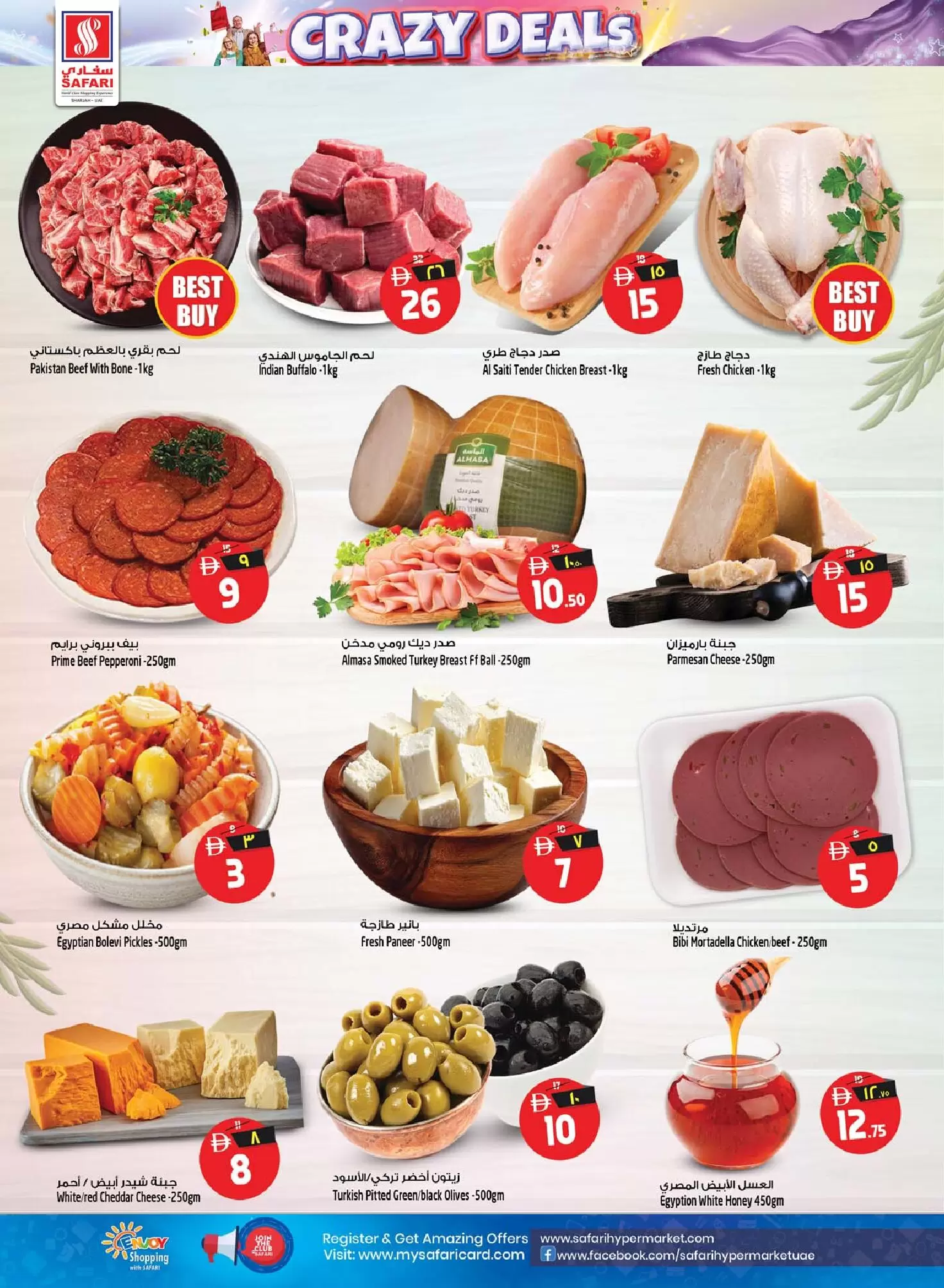 Ofertas de Hipermercado Safari Sharjah de 26 a 29 marzo 2026 Operaciones locas