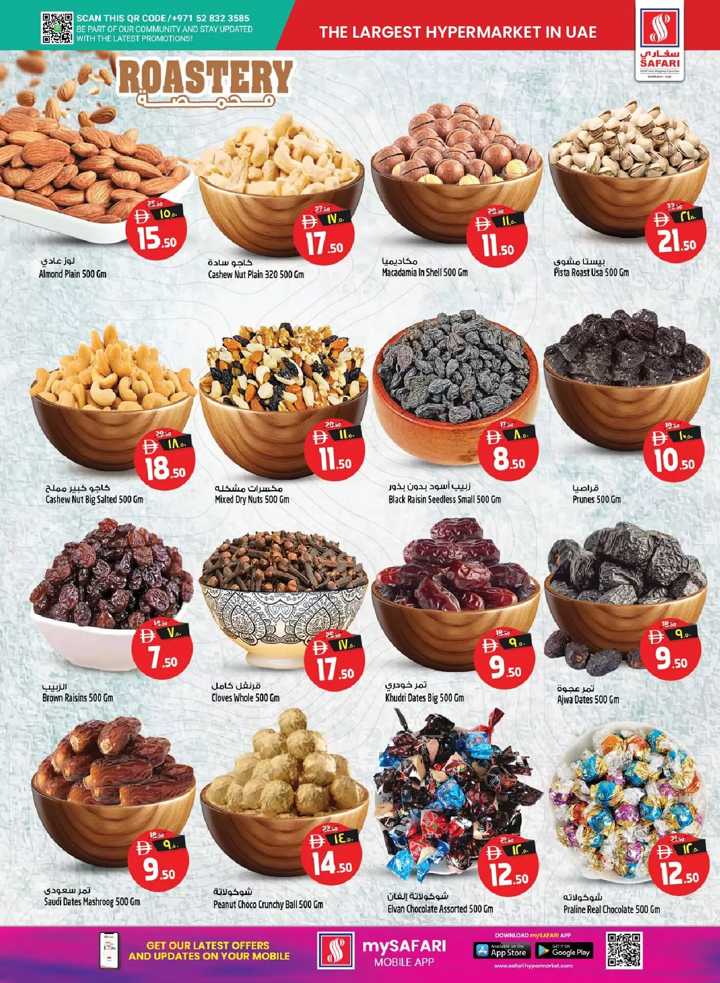 Ofertas de Hipermercado Safari Sharjah de 26 a 29 marzo 2026 Operaciones locas