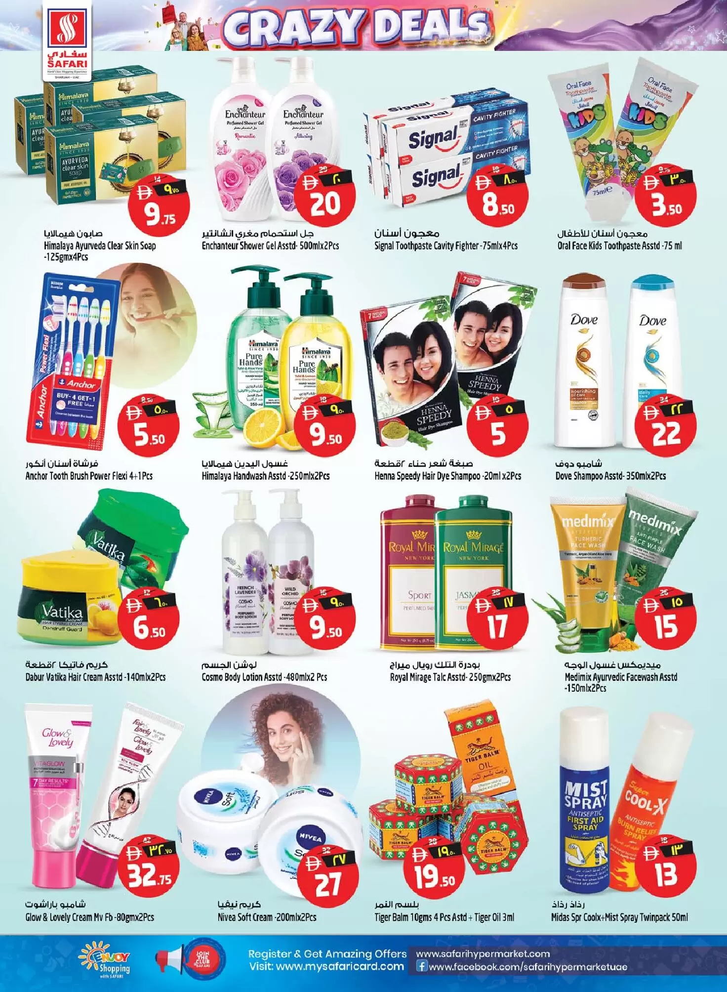 Ofertas de Hipermercado Safari Sharjah de 26 a 29 marzo 2026 Operaciones locas