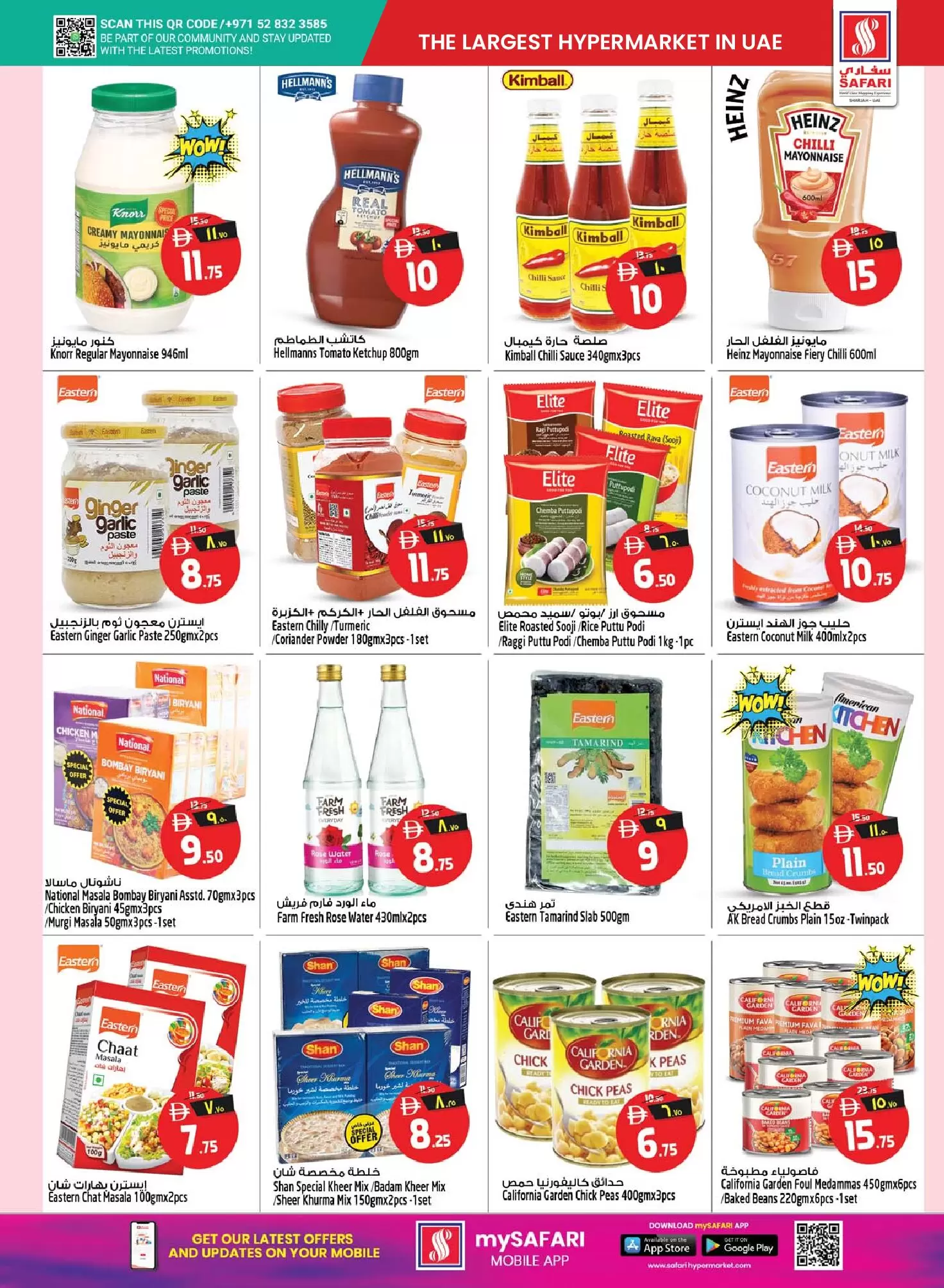 Ofertas de Hipermercado Safari Sharjah de 26 a 29 marzo 2026 Operaciones locas