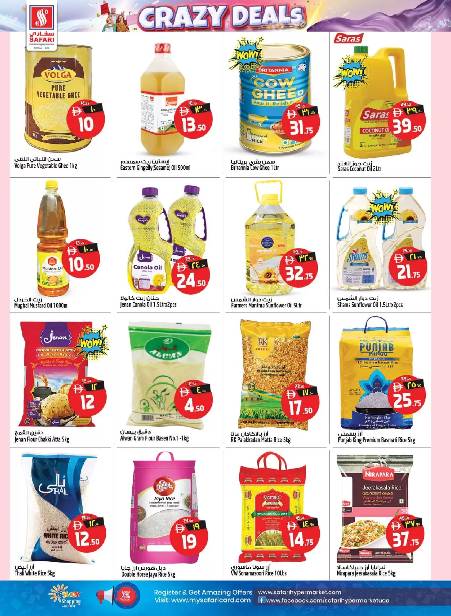 Ofertas de Hipermercado Safari Sharjah de 26 a 29 marzo 2026 Operaciones locas