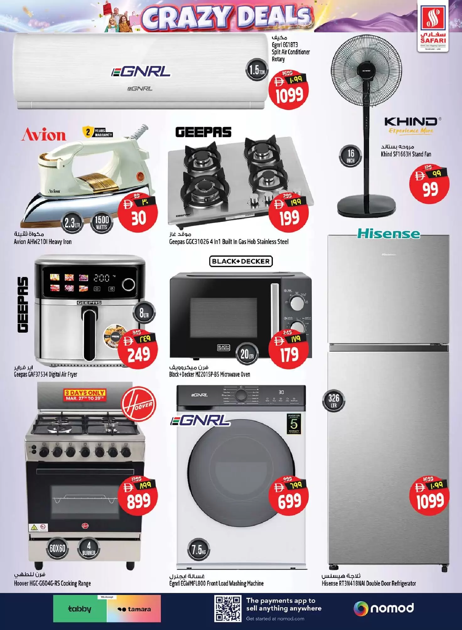 Ofertas de Hipermercado Safari Sharjah de 26 a 29 marzo 2026 Operaciones locas