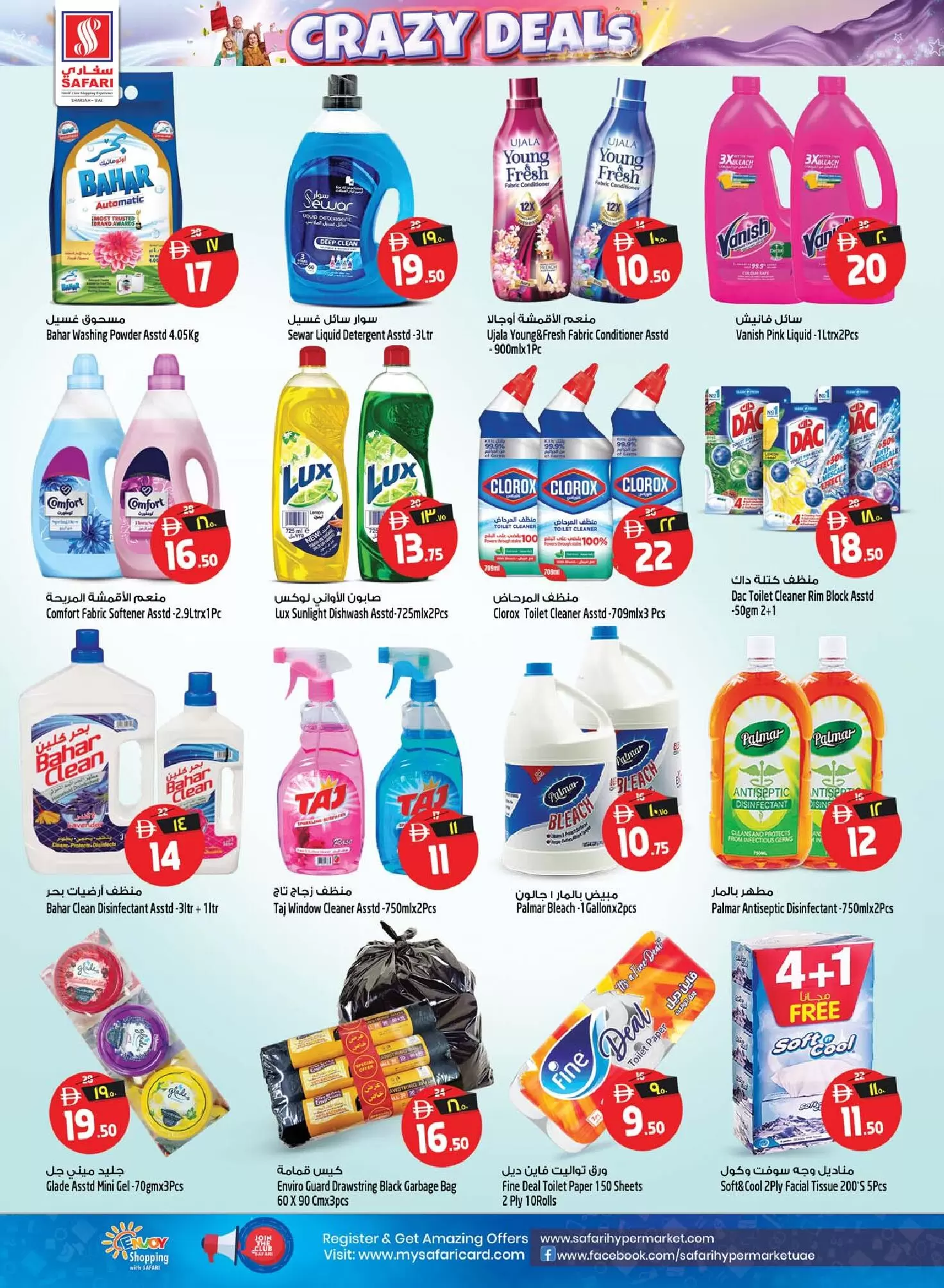 Ofertas de Hipermercado Safari Sharjah de 26 a 29 marzo 2026 Operaciones locas