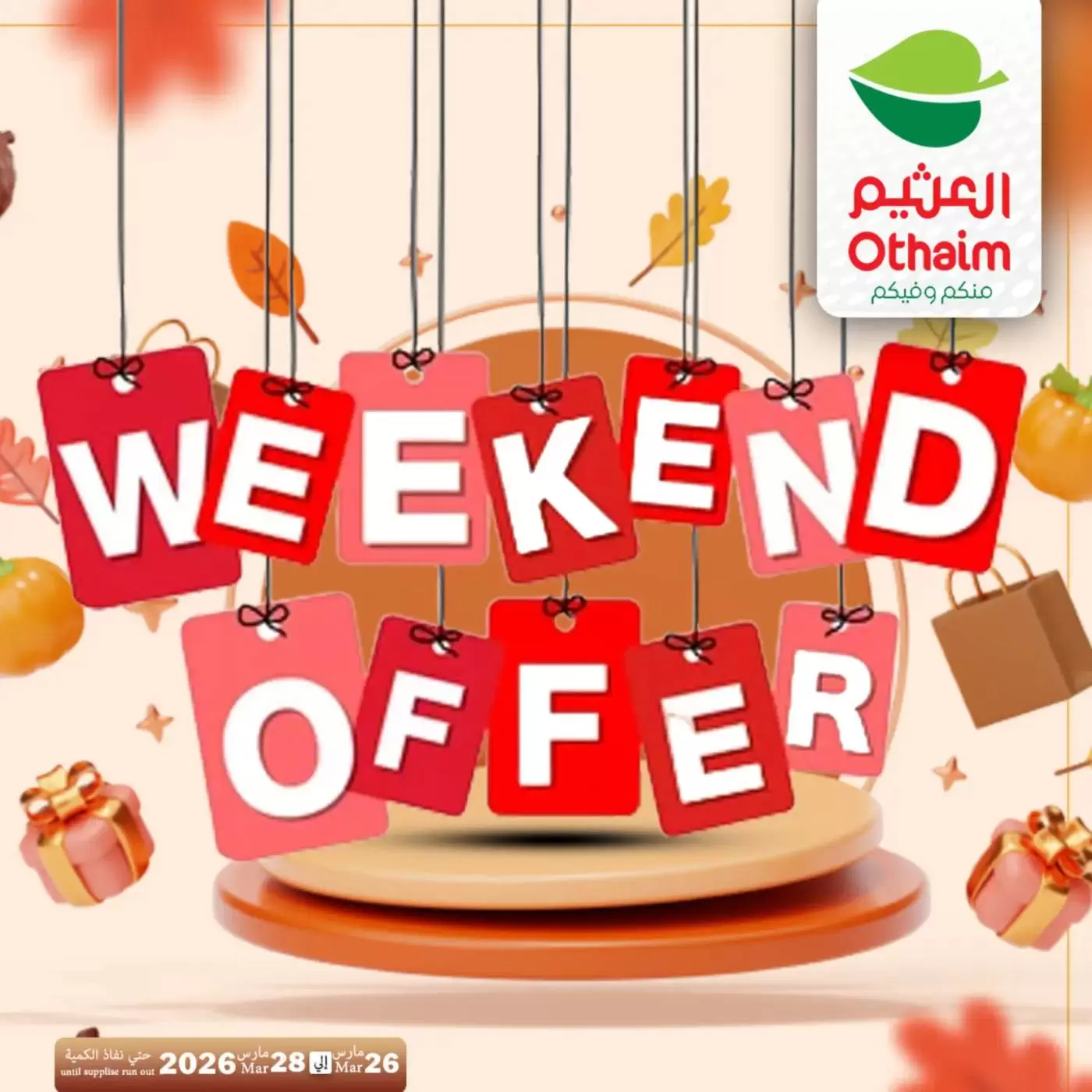 Othaim Markets Egypt offers from 26 to 28 March 2026 Weekend Deals - Page 1