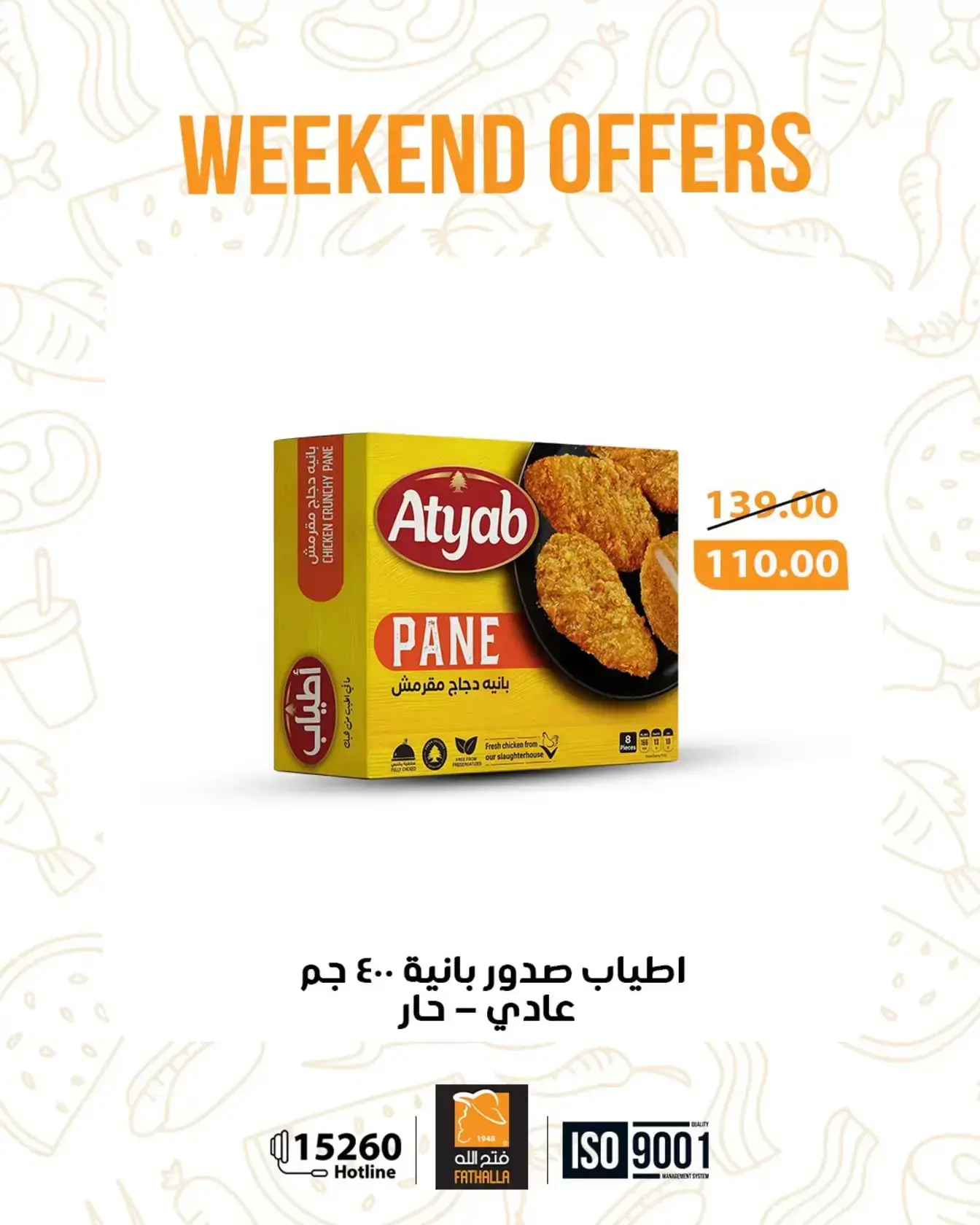 Fathalla Market offers from 26 to 28 March 2026 Weekend Deals - Page 1