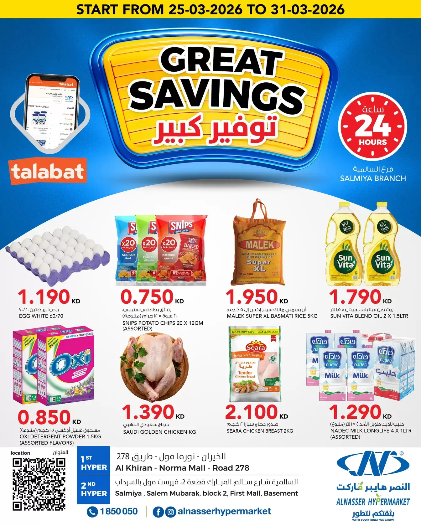 Ofertas de Al Nasser Hipermercados Kuwait de 25 a 31 marzo 2026 No admiten propinas... - Página 1