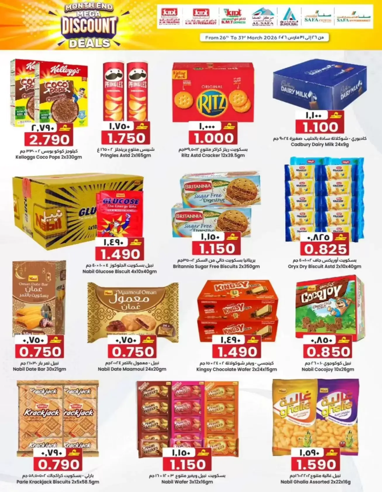 KM trading & Al Safa Oman offers from 26 to 31 March 2026 month End Mega Discount Deals