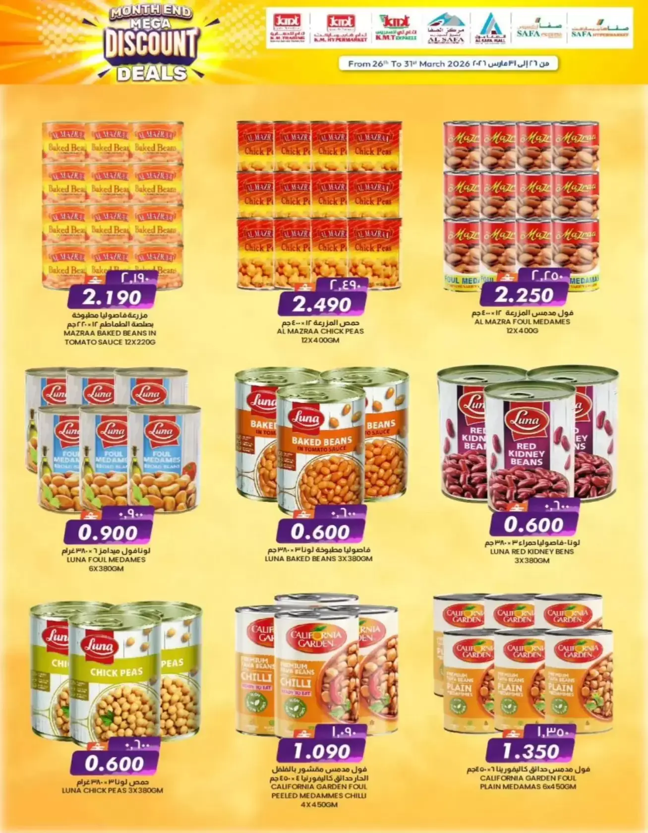 KM trading & Al Safa Oman offers from 26 to 31 March 2026 month End Mega Discount Deals