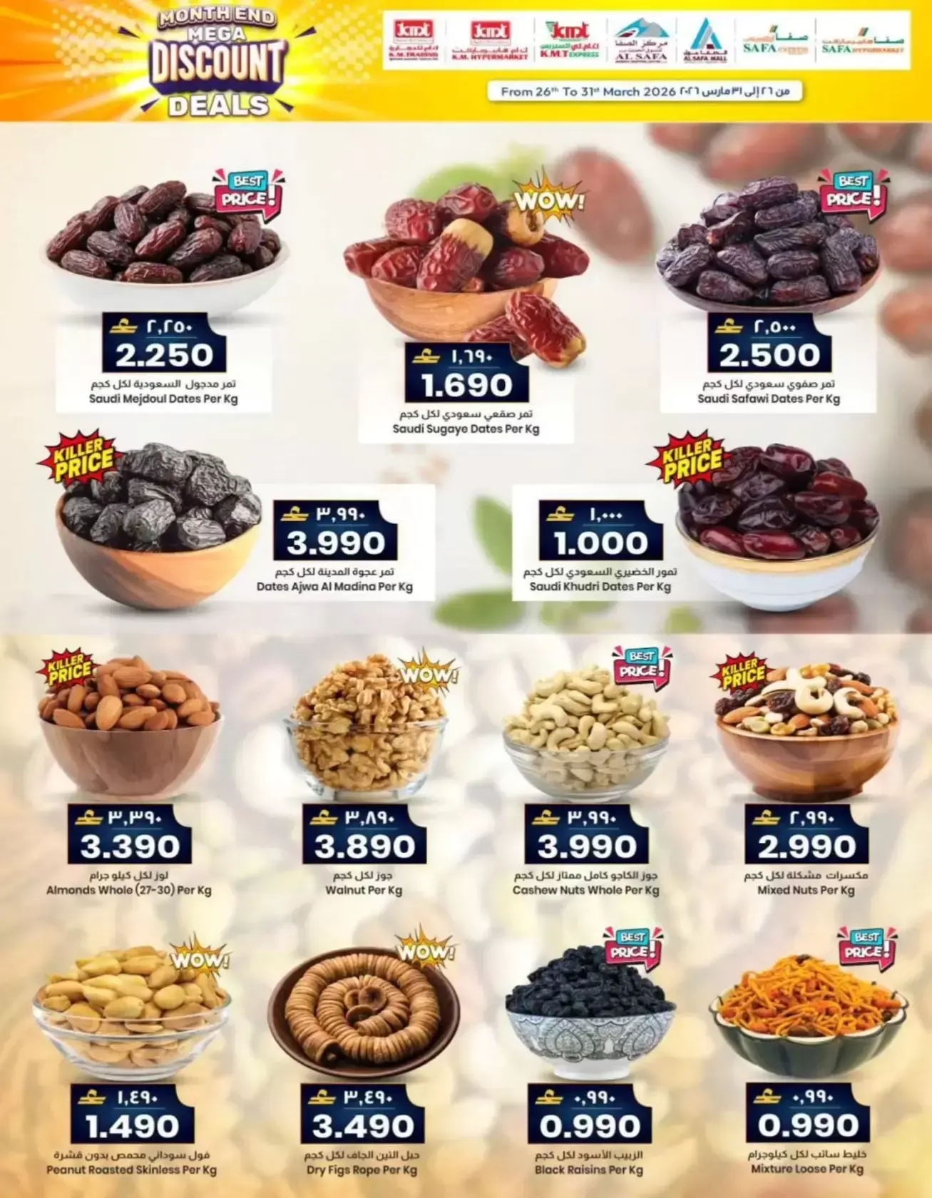 KM trading & Al Safa Oman offers from 26 to 31 March 2026 month End Mega Discount Deals
