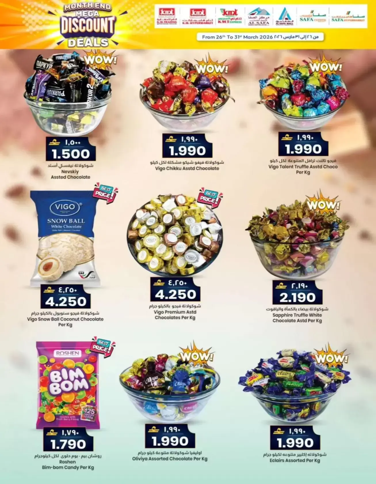 KM trading & Al Safa Oman offers from 26 to 31 March 2026 month End Mega Discount Deals