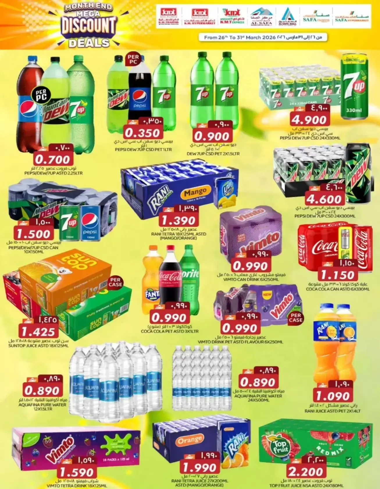 KM trading & Al Safa Oman offers from 26 to 31 March 2026 month End Mega Discount Deals