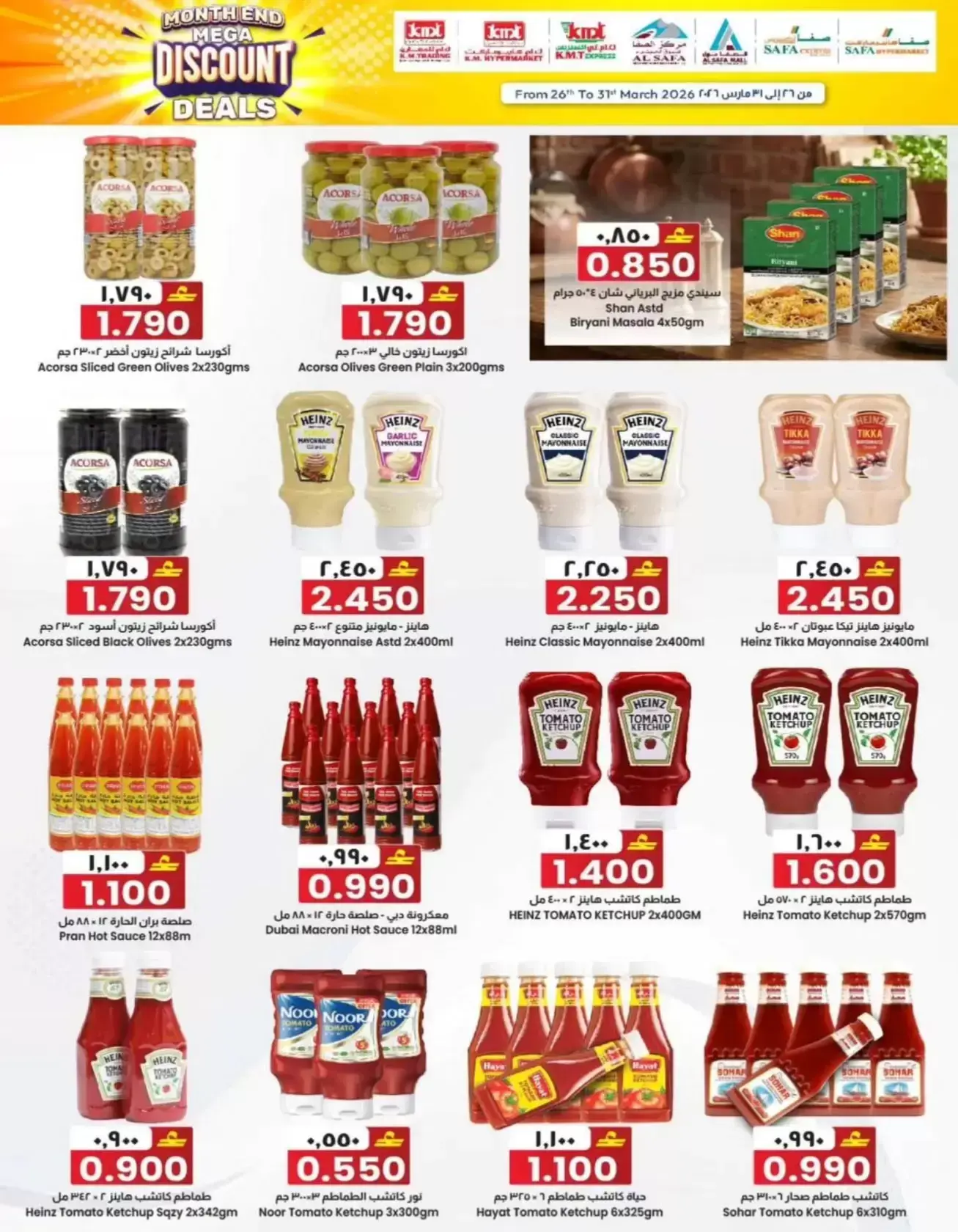 KM trading & Al Safa Oman offers from 26 to 31 March 2026 month End Mega Discount Deals