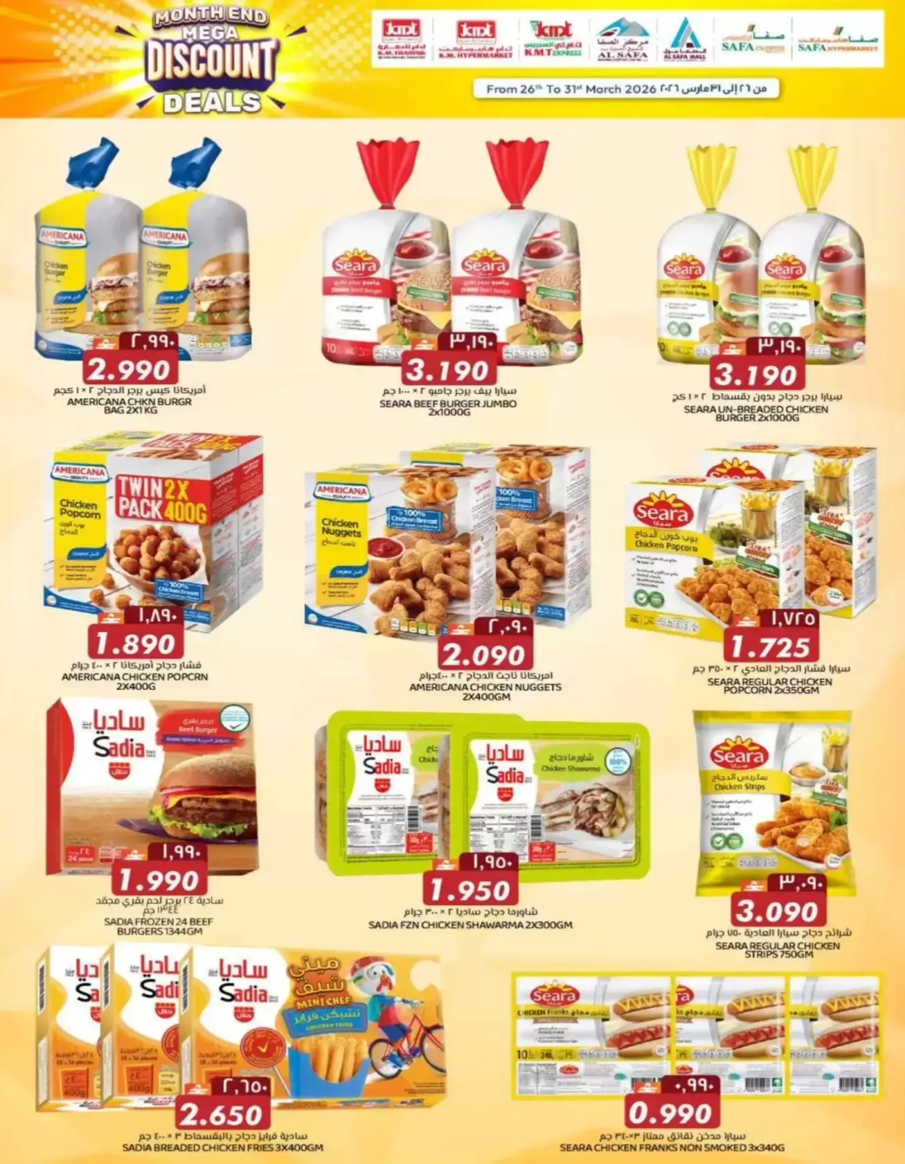 KM trading & Al Safa Oman offers from 26 to 31 March 2026 month End Mega Discount Deals